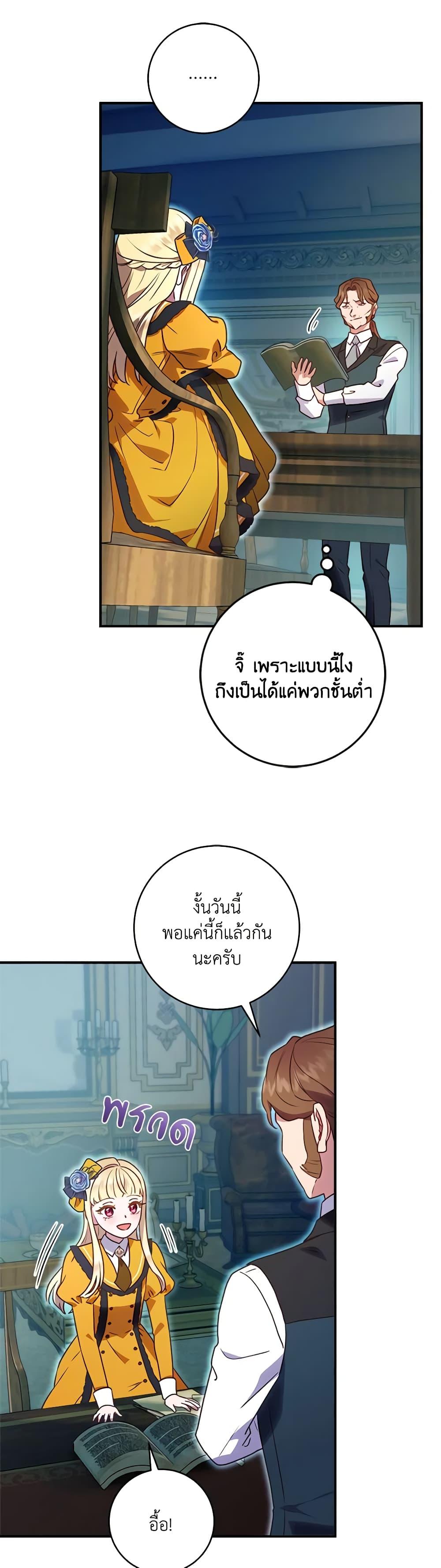 Manga-lc-com อ่านมังงะ อ่านการ์ตูน ออนไลน์ ฟรี I’ll Predict Your Happy Ending ตอนที่ 1 2 3 4 5 6 7 8 9 10 11 12 13 14 ฟรี ไม่มีโฆษณา Manga-lc - อ่าน มังงะ อ่าน การ์ตูน ออนไลน์ อ่านมังงะ ฟรี