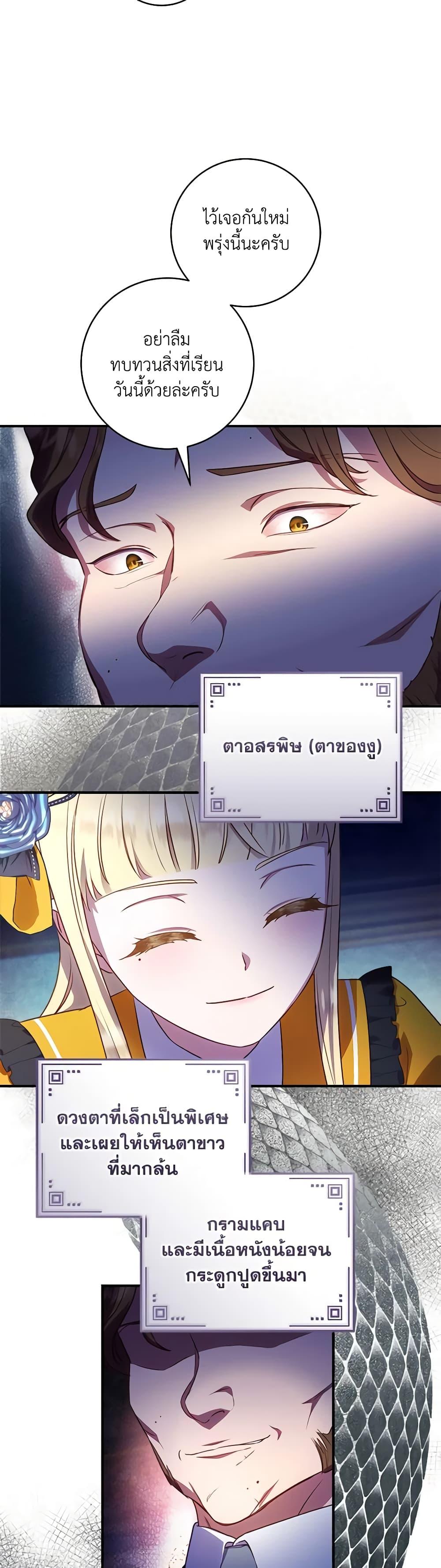 Manga-lc-com อ่านมังงะ อ่านการ์ตูน ออนไลน์ ฟรี I’ll Predict Your Happy Ending ตอนที่ 1 2 3 4 5 6 7 8 9 10 11 12 13 14 ฟรี ไม่มีโฆษณา Manga-lc - อ่าน มังงะ อ่าน การ์ตูน ออนไลน์ อ่านมังงะ ฟรี