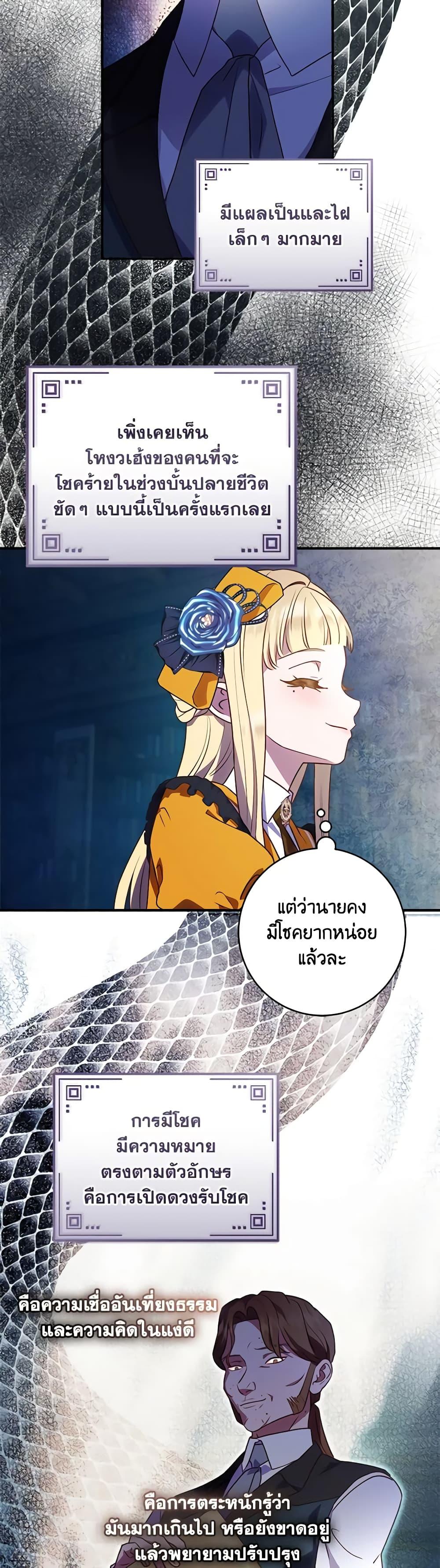 Manga-lc-com อ่านมังงะ อ่านการ์ตูน ออนไลน์ ฟรี I’ll Predict Your Happy Ending ตอนที่ 1 2 3 4 5 6 7 8 9 10 11 12 13 14 ฟรี ไม่มีโฆษณา Manga-lc - อ่าน มังงะ อ่าน การ์ตูน ออนไลน์ อ่านมังงะ ฟรี