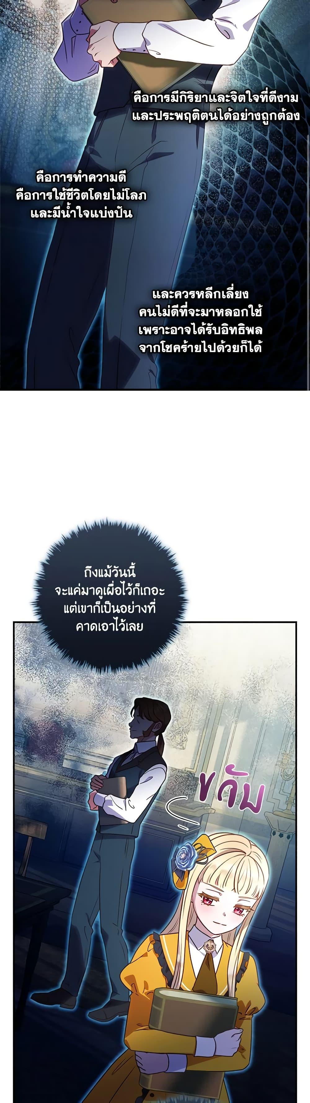 Manga-lc-com อ่านมังงะ อ่านการ์ตูน ออนไลน์ ฟรี I’ll Predict Your Happy Ending ตอนที่ 1 2 3 4 5 6 7 8 9 10 11 12 13 14 ฟรี ไม่มีโฆษณา Manga-lc - อ่าน มังงะ อ่าน การ์ตูน ออนไลน์ อ่านมังงะ ฟรี