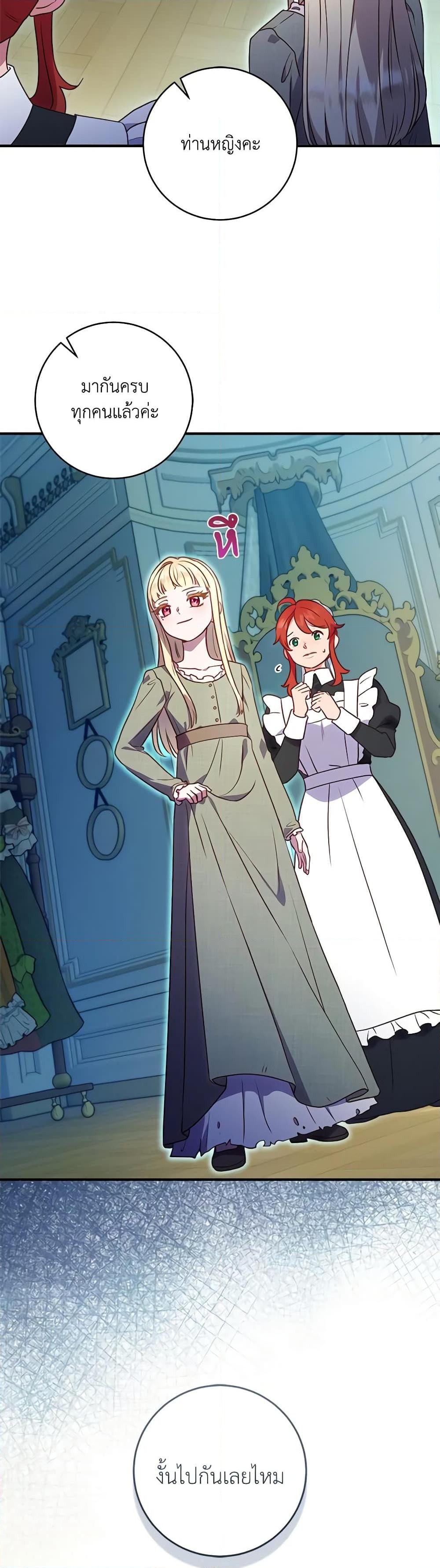 Manga-lc-com อ่านมังงะ อ่านการ์ตูน ออนไลน์ ฟรี I’ll Predict Your Happy Ending ตอนที่ 1 2 3 4 5 6 7 8 9 10 11 12 13 14 ฟรี ไม่มีโฆษณา Manga-lc - อ่าน มังงะ อ่าน การ์ตูน ออนไลน์ อ่านมังงะ ฟรี