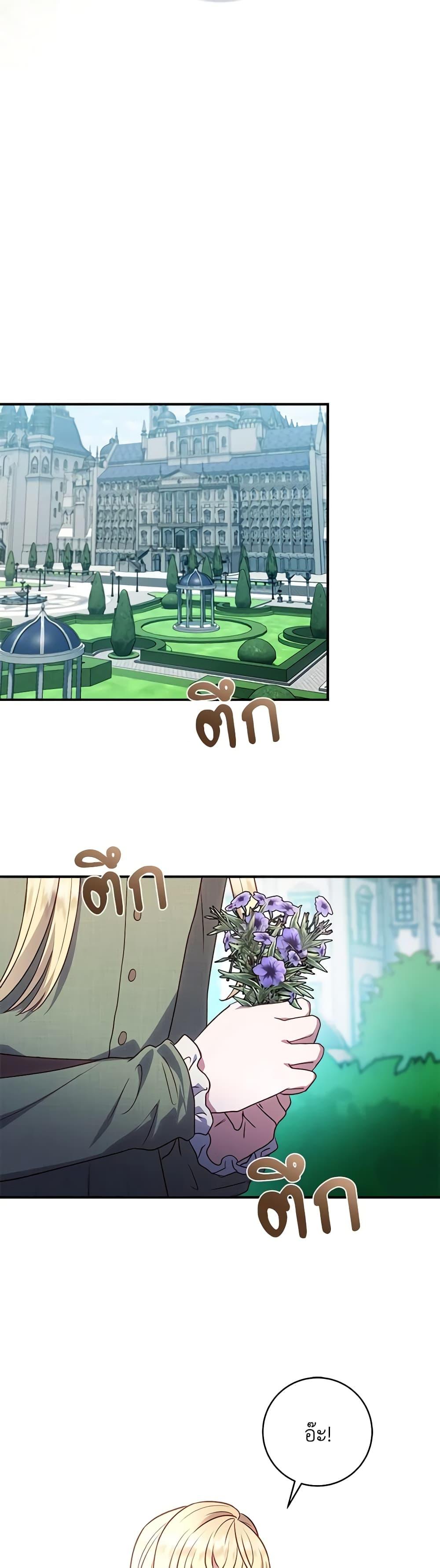 Manga-lc-com อ่านมังงะ อ่านการ์ตูน ออนไลน์ ฟรี I’ll Predict Your Happy Ending ตอนที่ 1 2 3 4 5 6 7 8 9 10 11 12 13 14 ฟรี ไม่มีโฆษณา Manga-lc - อ่าน มังงะ อ่าน การ์ตูน ออนไลน์ อ่านมังงะ ฟรี