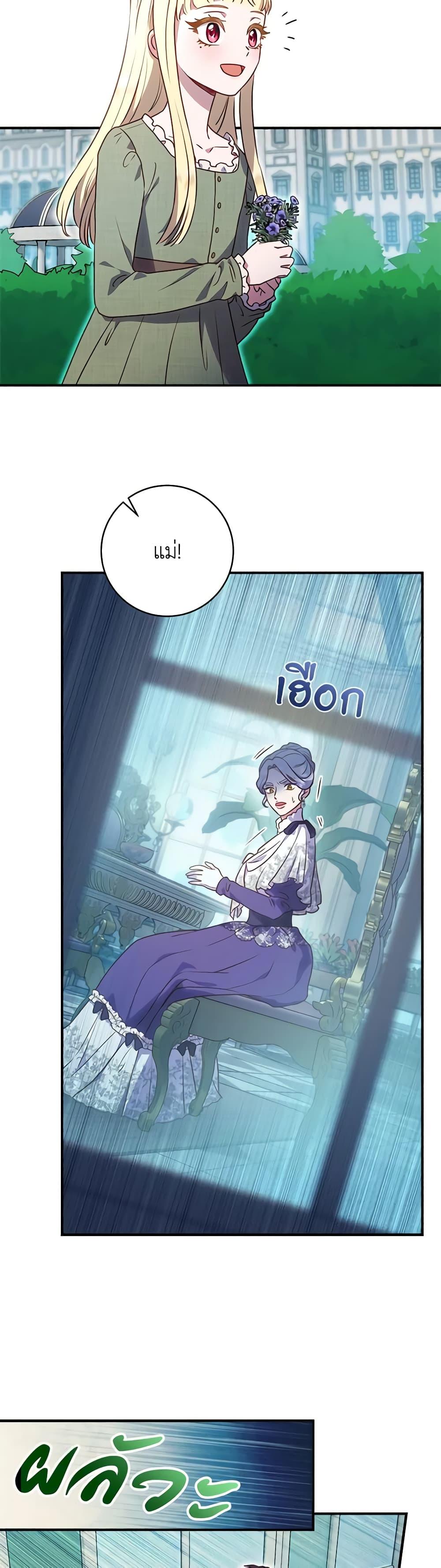 Manga-lc-com อ่านมังงะ อ่านการ์ตูน ออนไลน์ ฟรี I’ll Predict Your Happy Ending ตอนที่ 1 2 3 4 5 6 7 8 9 10 11 12 13 14 ฟรี ไม่มีโฆษณา Manga-lc - อ่าน มังงะ อ่าน การ์ตูน ออนไลน์ อ่านมังงะ ฟรี