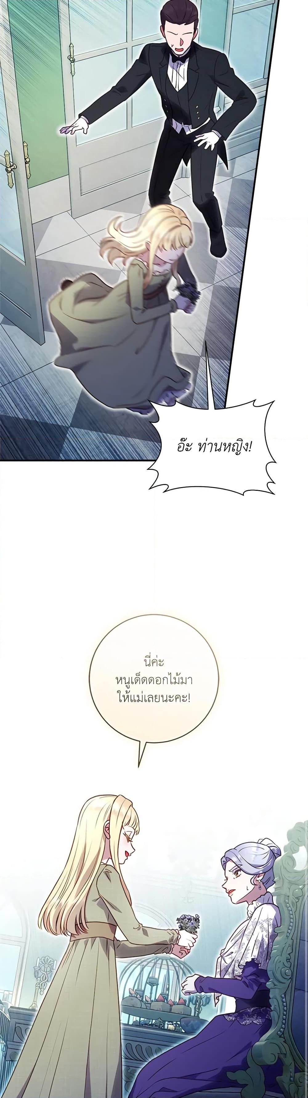 Manga-lc-com อ่านมังงะ อ่านการ์ตูน ออนไลน์ ฟรี I’ll Predict Your Happy Ending ตอนที่ 1 2 3 4 5 6 7 8 9 10 11 12 13 14 ฟรี ไม่มีโฆษณา Manga-lc - อ่าน มังงะ อ่าน การ์ตูน ออนไลน์ อ่านมังงะ ฟรี