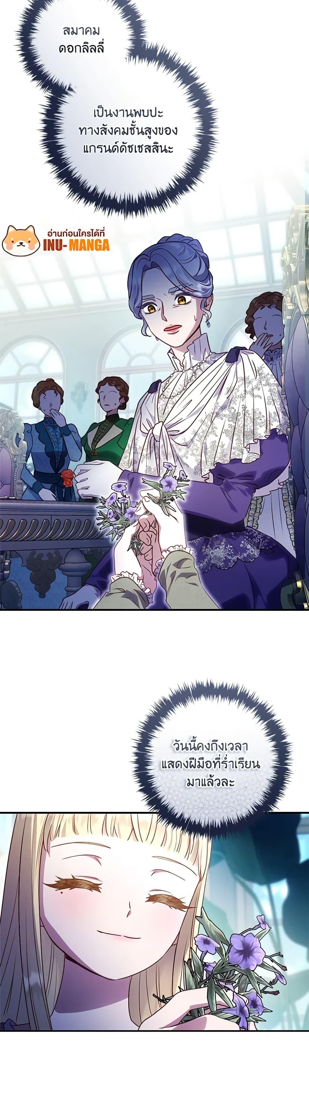 Manga-lc-com อ่านมังงะ อ่านการ์ตูน ออนไลน์ ฟรี I’ll Predict Your Happy Ending ตอนที่ 1 2 3 4 5 6 7 8 9 10 11 12 13 14 ฟรี ไม่มีโฆษณา Manga-lc - อ่าน มังงะ อ่าน การ์ตูน ออนไลน์ อ่านมังงะ ฟรี