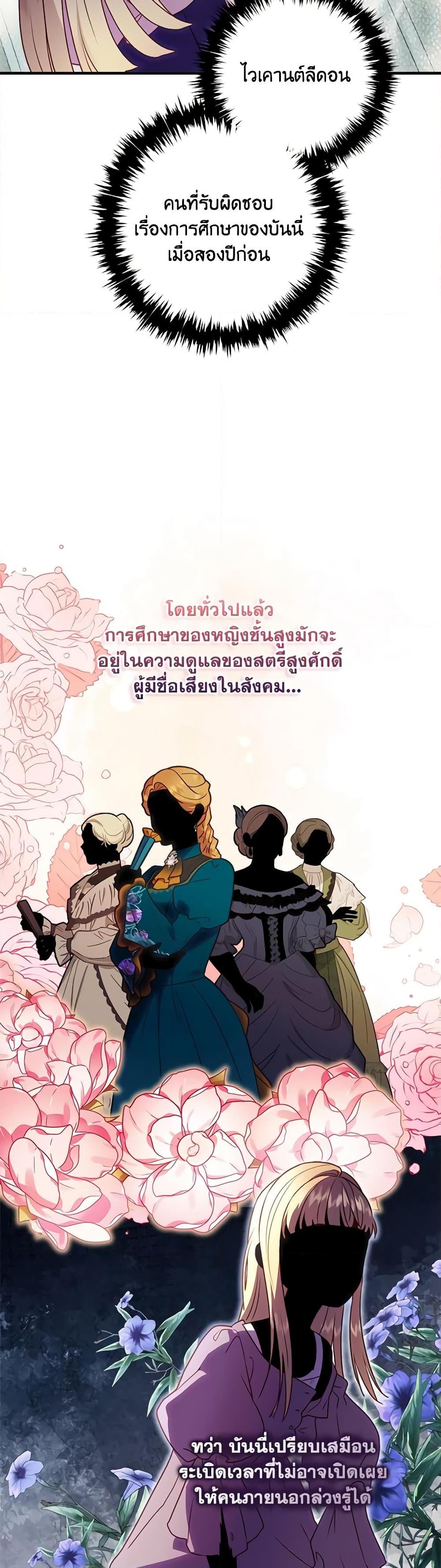 Manga-lc-com อ่านมังงะ อ่านการ์ตูน ออนไลน์ ฟรี I’ll Predict Your Happy Ending ตอนที่ 1 2 3 4 5 6 7 8 9 10 11 12 13 14 ฟรี ไม่มีโฆษณา Manga-lc - อ่าน มังงะ อ่าน การ์ตูน ออนไลน์ อ่านมังงะ ฟรี