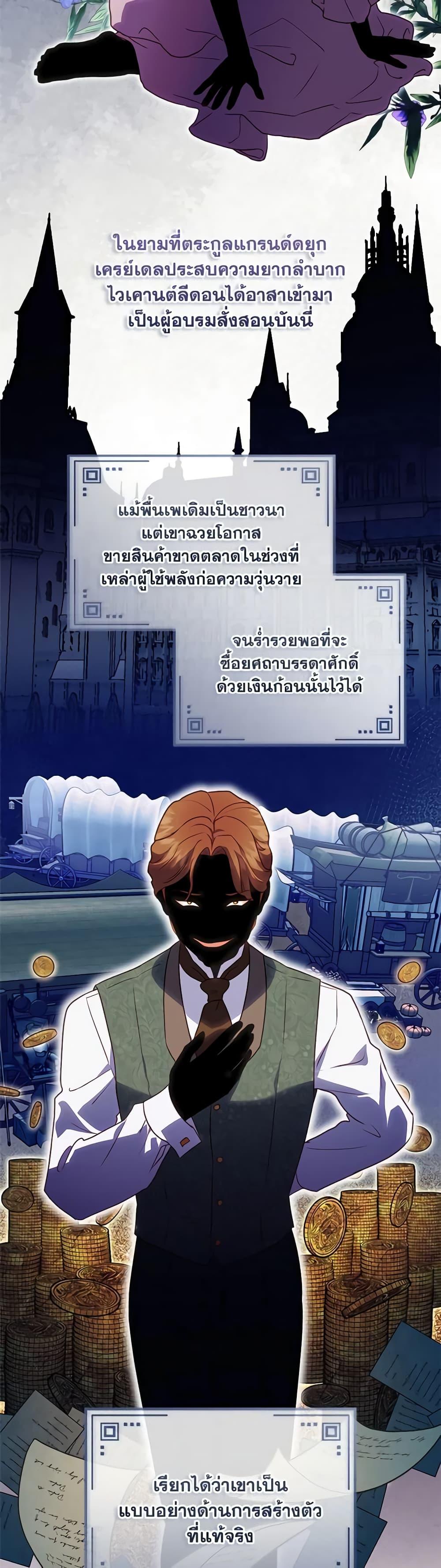 Manga-lc-com อ่านมังงะ อ่านการ์ตูน ออนไลน์ ฟรี I’ll Predict Your Happy Ending ตอนที่ 1 2 3 4 5 6 7 8 9 10 11 12 13 14 ฟรี ไม่มีโฆษณา Manga-lc - อ่าน มังงะ อ่าน การ์ตูน ออนไลน์ อ่านมังงะ ฟรี