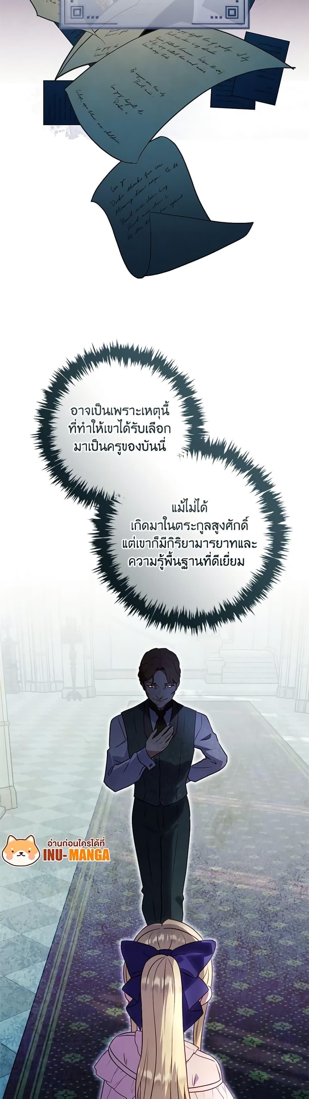 Manga-lc-com อ่านมังงะ อ่านการ์ตูน ออนไลน์ ฟรี I’ll Predict Your Happy Ending ตอนที่ 1 2 3 4 5 6 7 8 9 10 11 12 13 14 ฟรี ไม่มีโฆษณา Manga-lc - อ่าน มังงะ อ่าน การ์ตูน ออนไลน์ อ่านมังงะ ฟรี