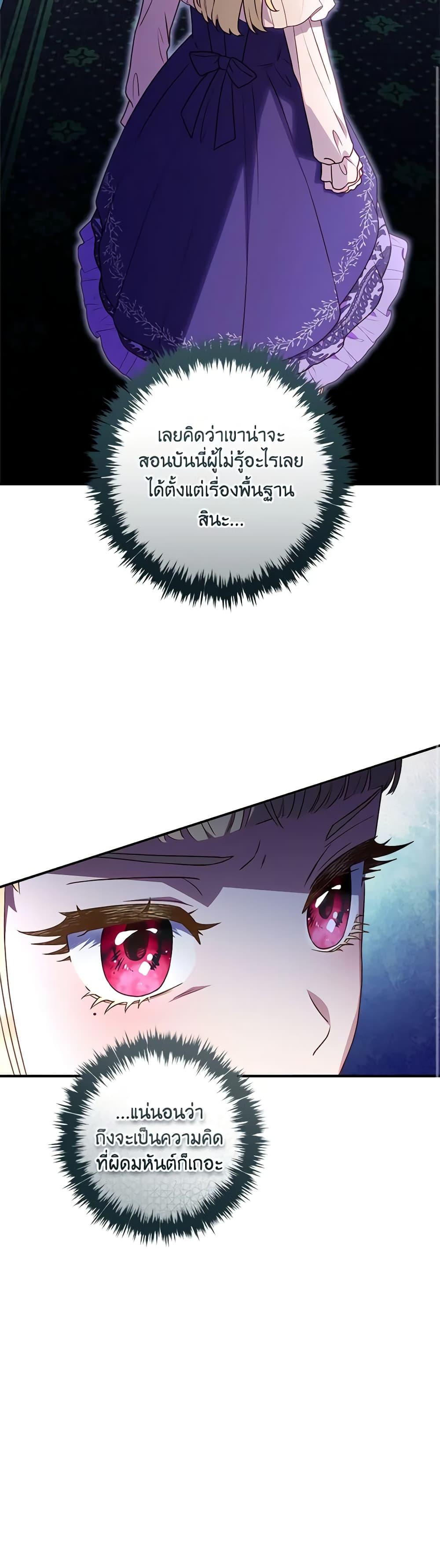 Manga-lc-com อ่านมังงะ อ่านการ์ตูน ออนไลน์ ฟรี I’ll Predict Your Happy Ending ตอนที่ 1 2 3 4 5 6 7 8 9 10 11 12 13 14 ฟรี ไม่มีโฆษณา Manga-lc - อ่าน มังงะ อ่าน การ์ตูน ออนไลน์ อ่านมังงะ ฟรี