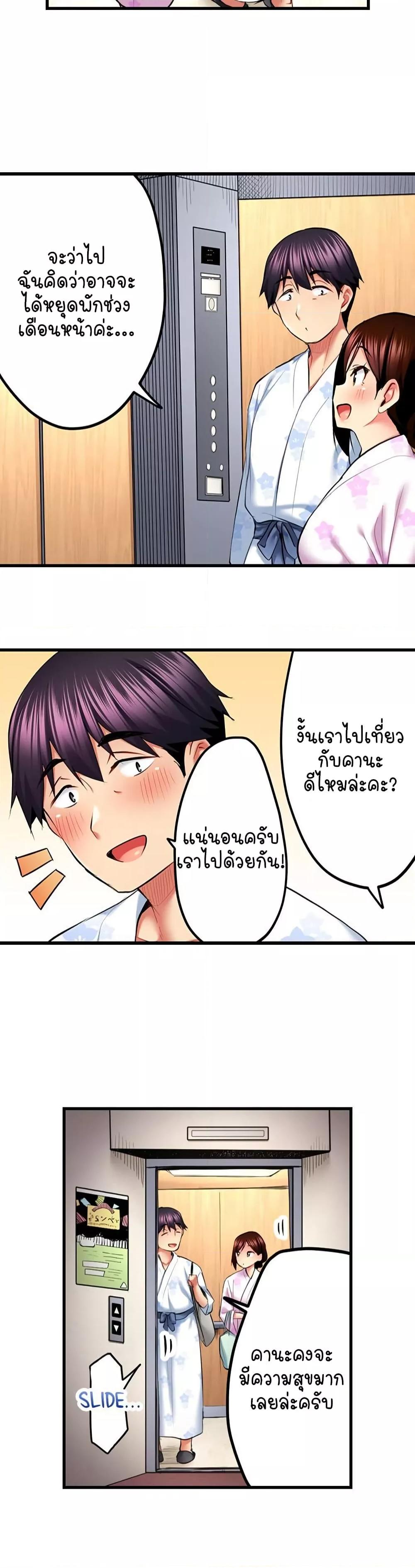 Doujin-Lc- อ่าน โดจิน มังฮวา เกาหลี ญี่ปุ่น จีน แปลไทย Even an Innocent TV Show Singer Needs Se… ตอนที่ 1 2 3 4 5 6 7 8 9 10 11 12 13 14 ฟรี ไม่มีโฆษณา อ่าน โดจิน Manhwa เกาหลี ญี่ปุ่น จีน เรามีครบ คัดมาให้เน้นๆ โดจิน 18+ รับประกันความฟินโดย  Doujin Lc