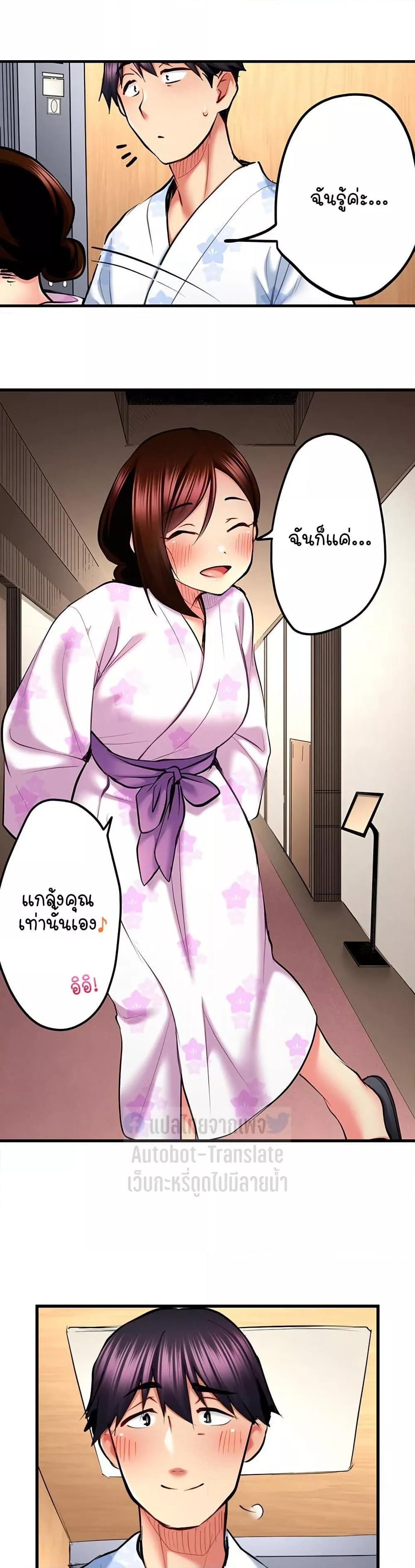 Doujin-Lc- อ่าน โดจิน มังฮวา เกาหลี ญี่ปุ่น จีน แปลไทย Even an Innocent TV Show Singer Needs Se… ตอนที่ 1 2 3 4 5 6 7 8 9 10 11 12 13 14 ฟรี ไม่มีโฆษณา อ่าน โดจิน Manhwa เกาหลี ญี่ปุ่น จีน เรามีครบ คัดมาให้เน้นๆ โดจิน 18+ รับประกันความฟินโดย  Doujin Lc