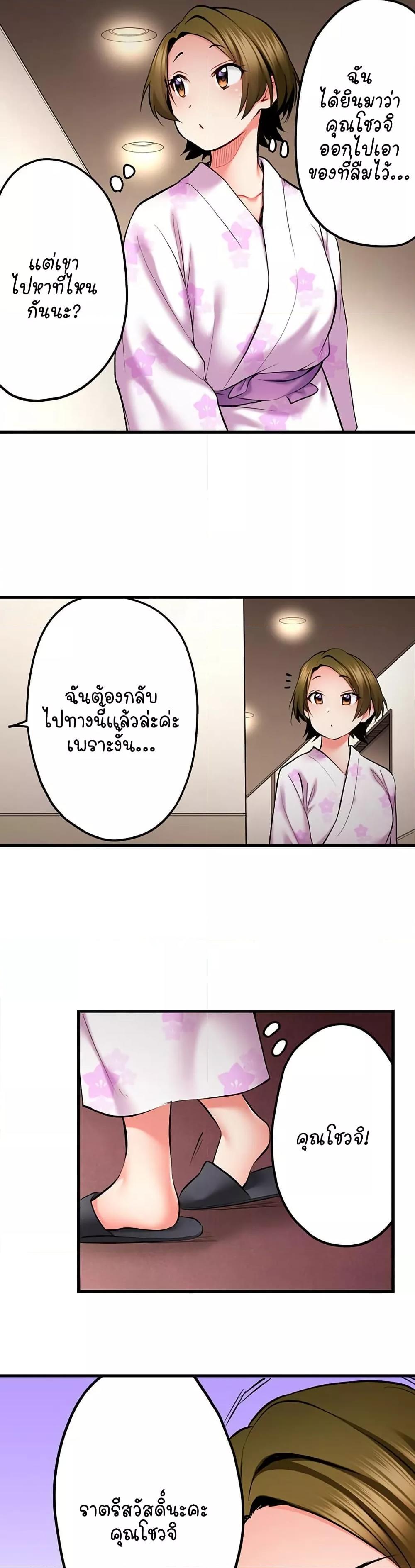 Doujin-Lc- อ่าน โดจิน มังฮวา เกาหลี ญี่ปุ่น จีน แปลไทย Even an Innocent TV Show Singer Needs Se… ตอนที่ 1 2 3 4 5 6 7 8 9 10 11 12 13 14 ฟรี ไม่มีโฆษณา อ่าน โดจิน Manhwa เกาหลี ญี่ปุ่น จีน เรามีครบ คัดมาให้เน้นๆ โดจิน 18+ รับประกันความฟินโดย  Doujin Lc