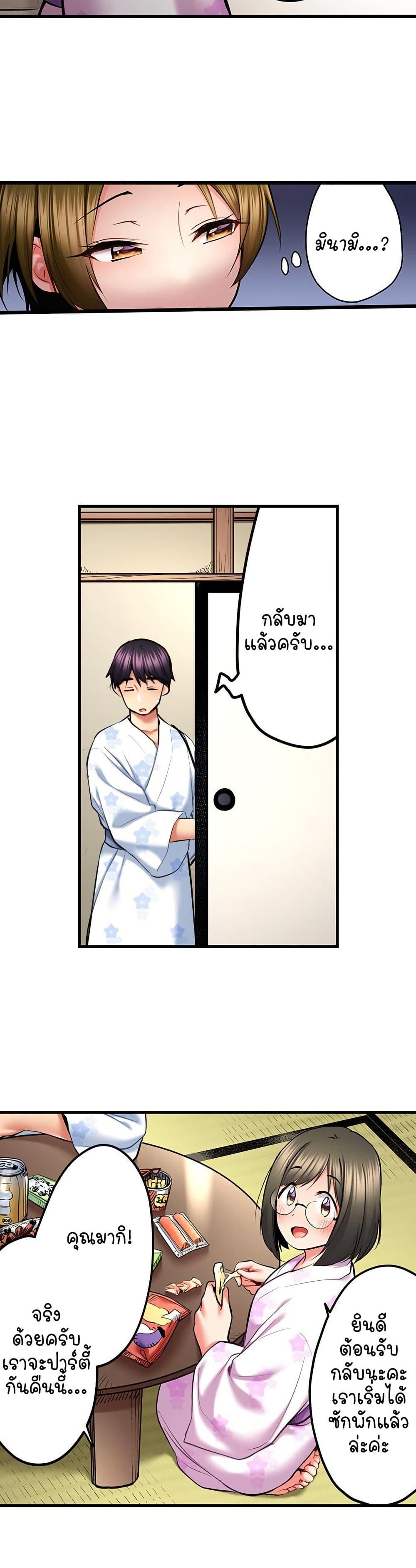 Doujin-Lc- อ่าน โดจิน มังฮวา เกาหลี ญี่ปุ่น จีน แปลไทย Even an Innocent TV Show Singer Needs Se… ตอนที่ 1 2 3 4 5 6 7 8 9 10 11 12 13 14 ฟรี ไม่มีโฆษณา อ่าน โดจิน Manhwa เกาหลี ญี่ปุ่น จีน เรามีครบ คัดมาให้เน้นๆ โดจิน 18+ รับประกันความฟินโดย  Doujin Lc