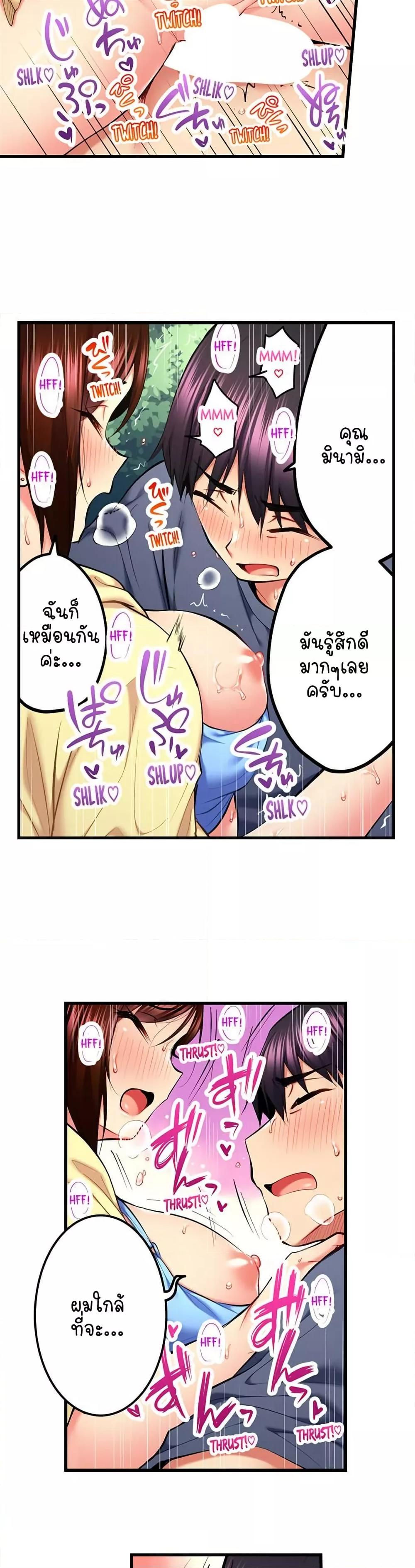 Doujin-Lc- อ่าน โดจิน มังฮวา เกาหลี ญี่ปุ่น จีน แปลไทย Even an Innocent TV Show Singer Needs Se… ตอนที่ 1 2 3 4 5 6 7 8 9 10 11 12 13 14 ฟรี ไม่มีโฆษณา อ่าน โดจิน Manhwa เกาหลี ญี่ปุ่น จีน เรามีครบ คัดมาให้เน้นๆ โดจิน 18+ รับประกันความฟินโดย  Doujin Lc