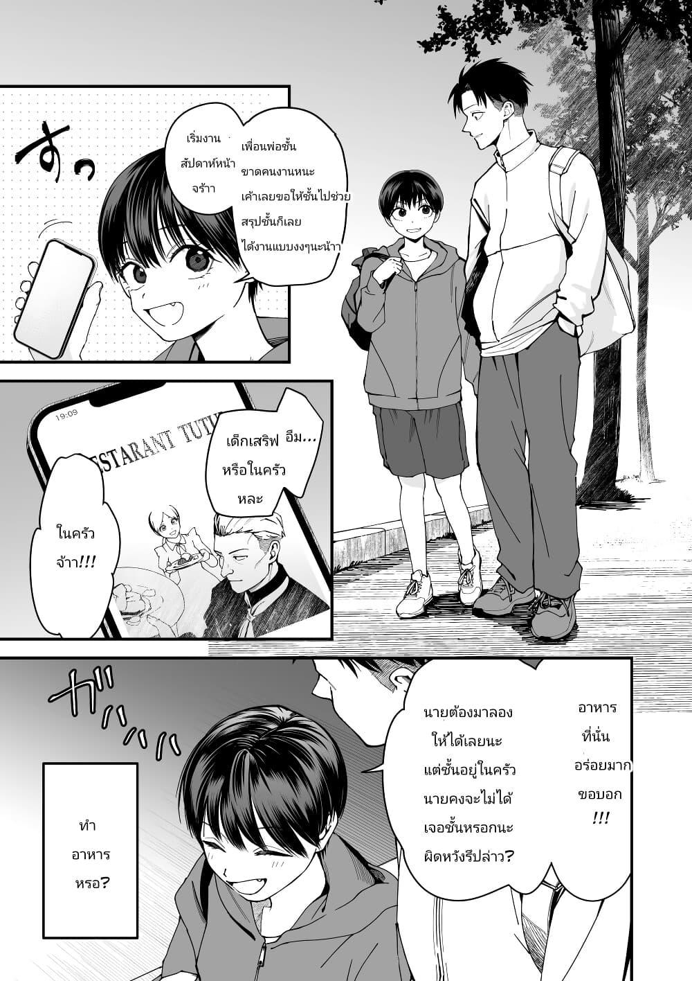 Manga-lc-com อ่านมังงะ อ่านการ์ตูน ออนไลน์ ฟรี Takou no Boyish Kanojo ตอนที่ 1 2 3 4 5 6 7 8 9 10 11 12 13 14 ฟรี ไม่มีโฆษณา Manga-lc - อ่าน มังงะ อ่าน การ์ตูน ออนไลน์ อ่านมังงะ ฟรี