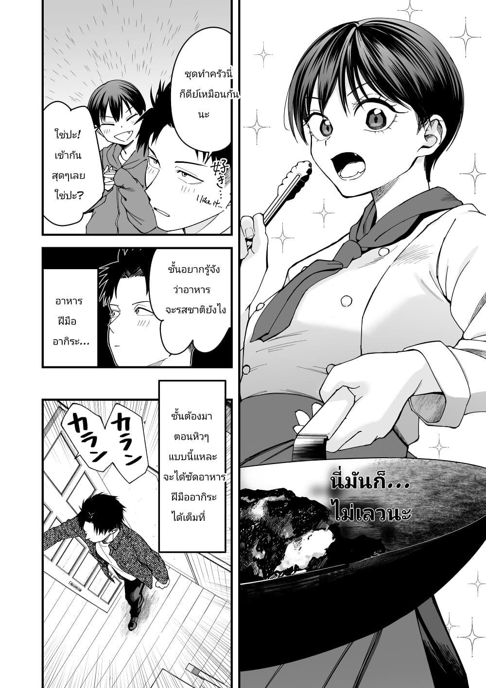 Manga-lc-com อ่านมังงะ อ่านการ์ตูน ออนไลน์ ฟรี Takou no Boyish Kanojo ตอนที่ 1 2 3 4 5 6 7 8 9 10 11 12 13 14 ฟรี ไม่มีโฆษณา Manga-lc - อ่าน มังงะ อ่าน การ์ตูน ออนไลน์ อ่านมังงะ ฟรี