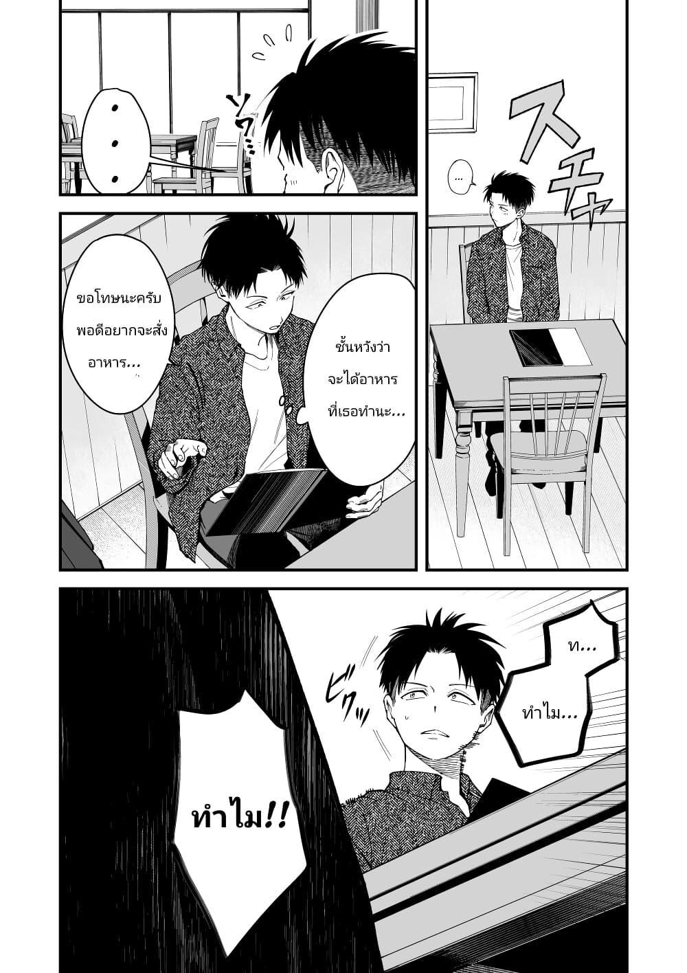 Manga-lc-com อ่านมังงะ อ่านการ์ตูน ออนไลน์ ฟรี Takou no Boyish Kanojo ตอนที่ 1 2 3 4 5 6 7 8 9 10 11 12 13 14 ฟรี ไม่มีโฆษณา Manga-lc - อ่าน มังงะ อ่าน การ์ตูน ออนไลน์ อ่านมังงะ ฟรี