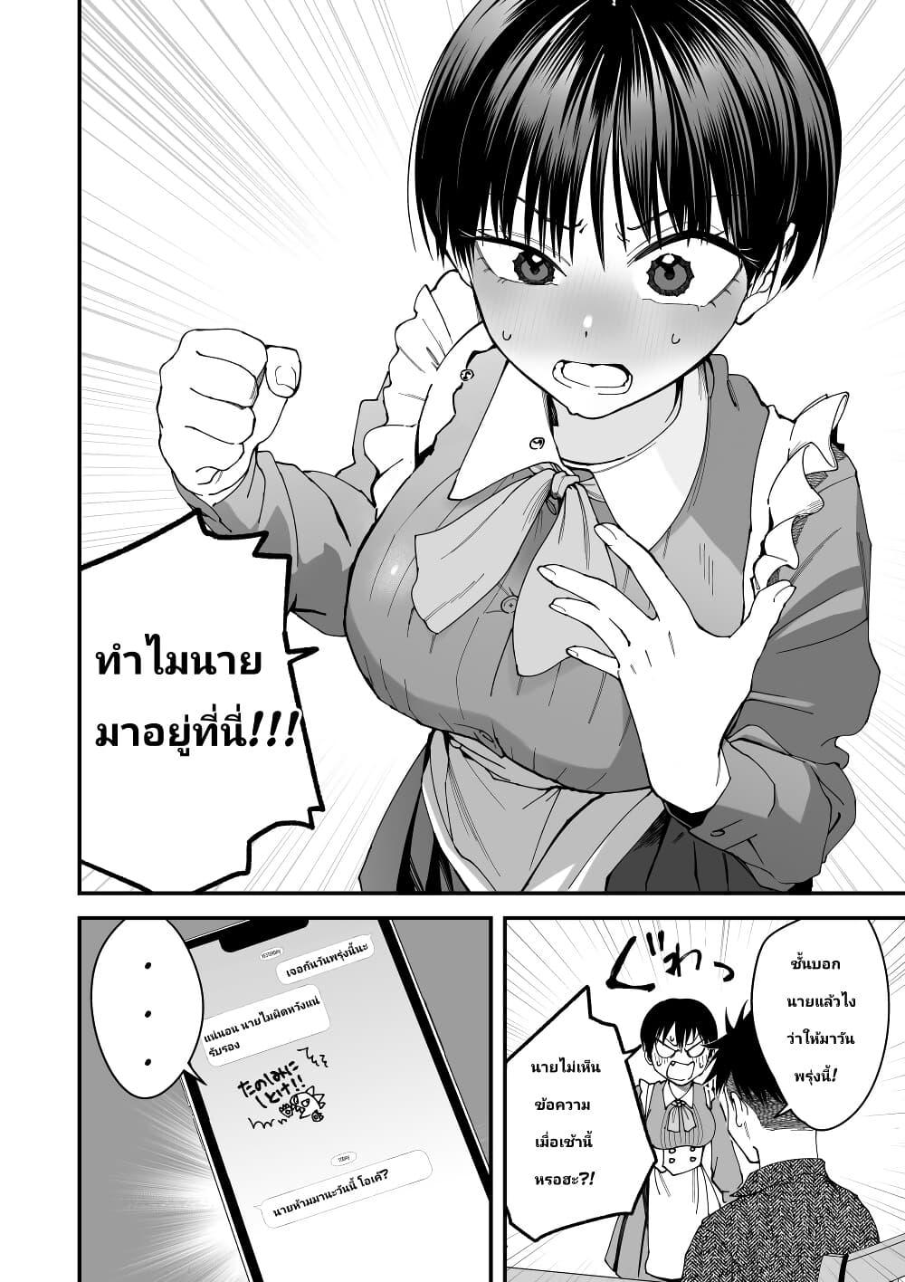Manga-lc-com อ่านมังงะ อ่านการ์ตูน ออนไลน์ ฟรี Takou no Boyish Kanojo ตอนที่ 1 2 3 4 5 6 7 8 9 10 11 12 13 14 ฟรี ไม่มีโฆษณา Manga-lc - อ่าน มังงะ อ่าน การ์ตูน ออนไลน์ อ่านมังงะ ฟรี