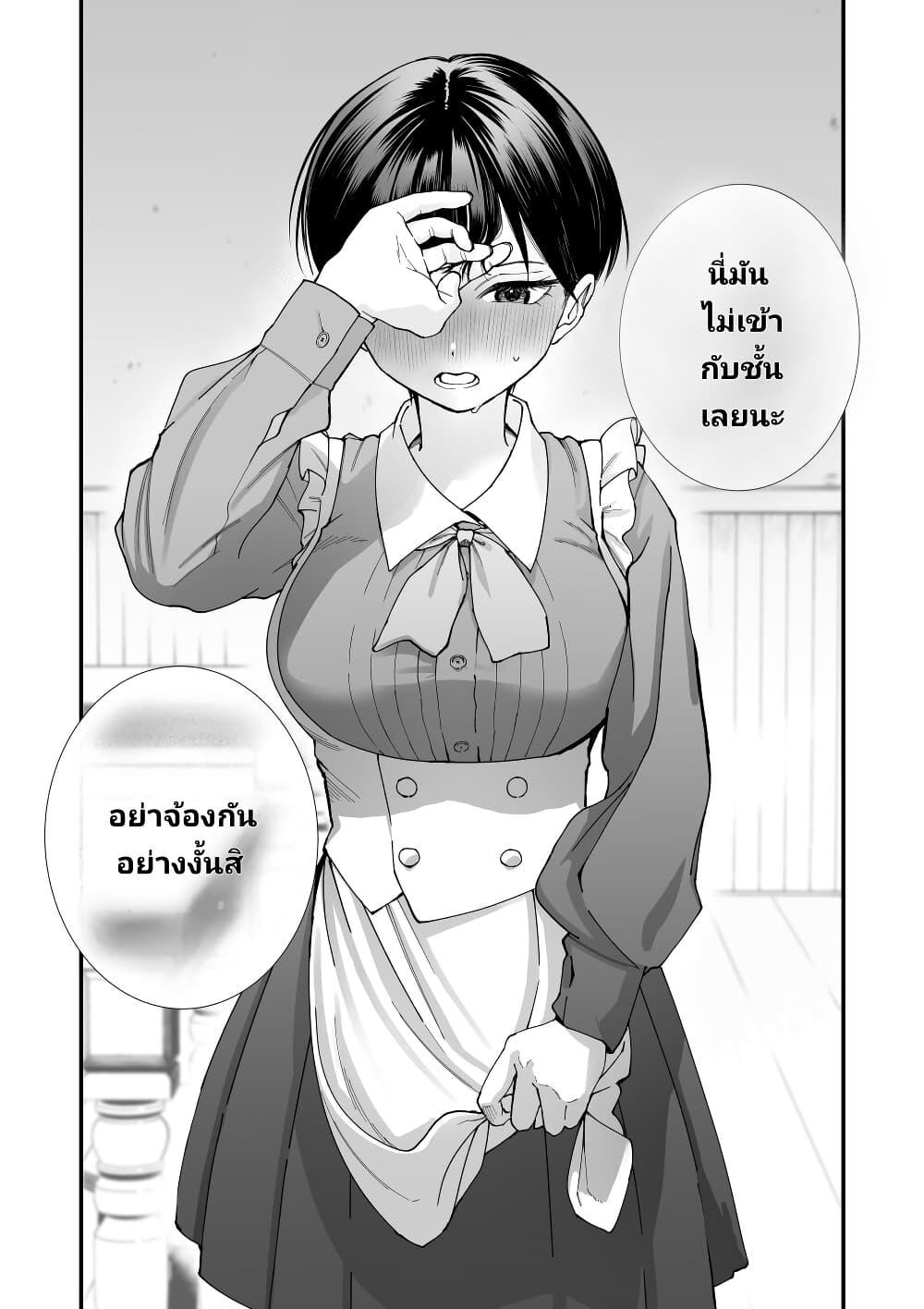 Manga-lc-com อ่านมังงะ อ่านการ์ตูน ออนไลน์ ฟรี Takou no Boyish Kanojo ตอนที่ 1 2 3 4 5 6 7 8 9 10 11 12 13 14 ฟรี ไม่มีโฆษณา Manga-lc - อ่าน มังงะ อ่าน การ์ตูน ออนไลน์ อ่านมังงะ ฟรี