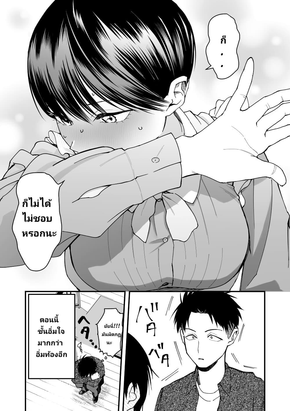 Manga-lc-com อ่านมังงะ อ่านการ์ตูน ออนไลน์ ฟรี Takou no Boyish Kanojo ตอนที่ 1 2 3 4 5 6 7 8 9 10 11 12 13 14 ฟรี ไม่มีโฆษณา Manga-lc - อ่าน มังงะ อ่าน การ์ตูน ออนไลน์ อ่านมังงะ ฟรี