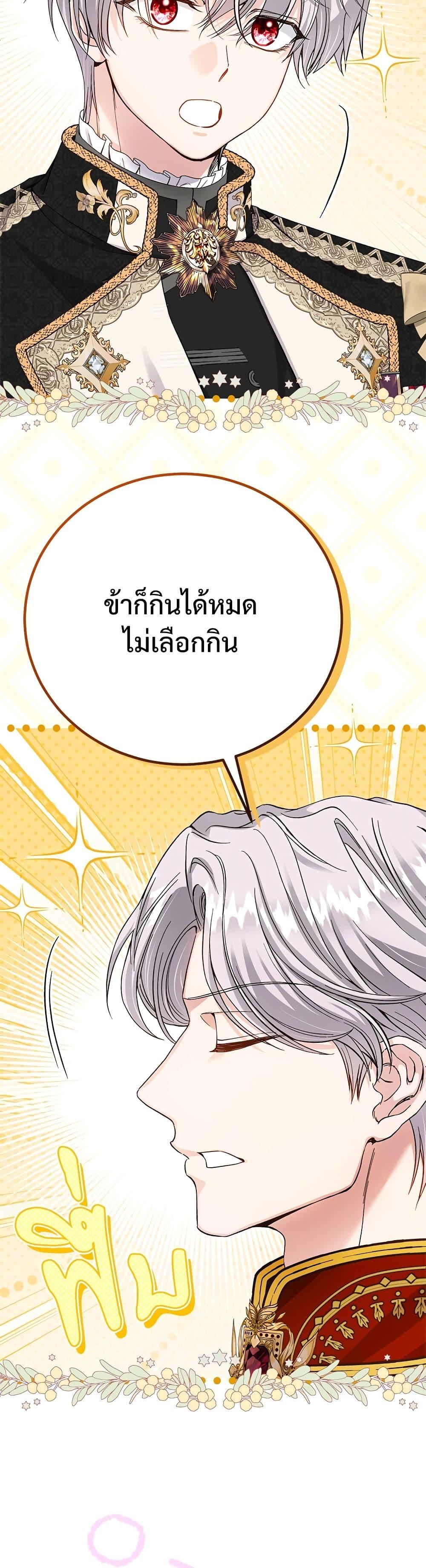 Manga-lc-com อ่านมังงะ อ่านการ์ตูน ออนไลน์ ฟรี The Little Princess and Her Monster Prince ตอนที่ 1 2 3 4 5 6 7 8 9 10 11 12 13 14 ฟรี ไม่มีโฆษณา Manga-lc - อ่าน มังงะ อ่าน การ์ตูน ออนไลน์ อ่านมังงะ ฟรี