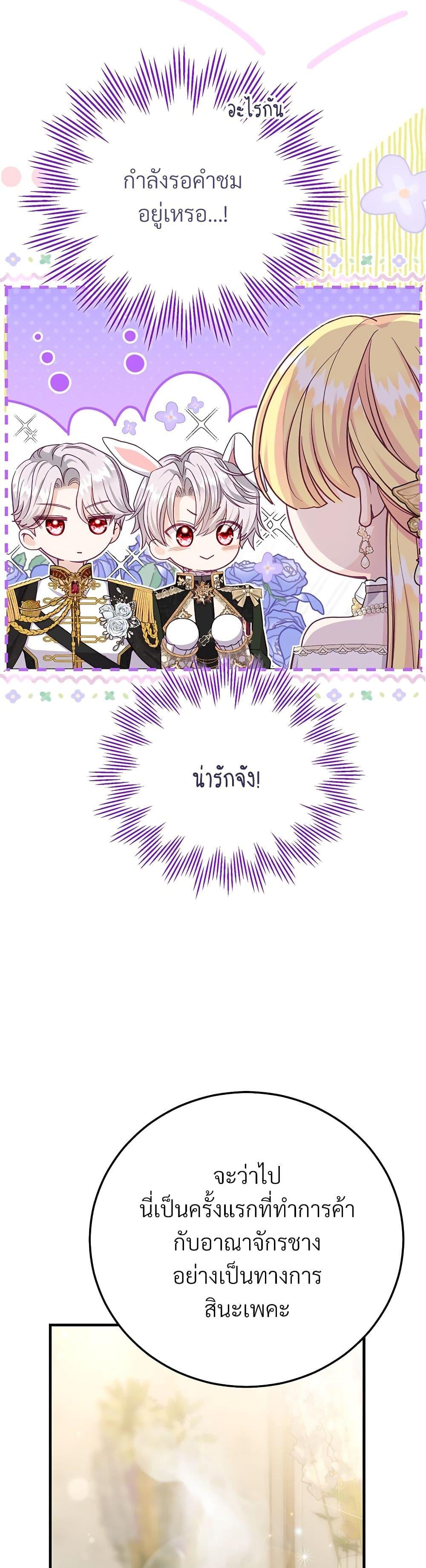 Manga-lc-com อ่านมังงะ อ่านการ์ตูน ออนไลน์ ฟรี The Little Princess and Her Monster Prince ตอนที่ 1 2 3 4 5 6 7 8 9 10 11 12 13 14 ฟรี ไม่มีโฆษณา Manga-lc - อ่าน มังงะ อ่าน การ์ตูน ออนไลน์ อ่านมังงะ ฟรี