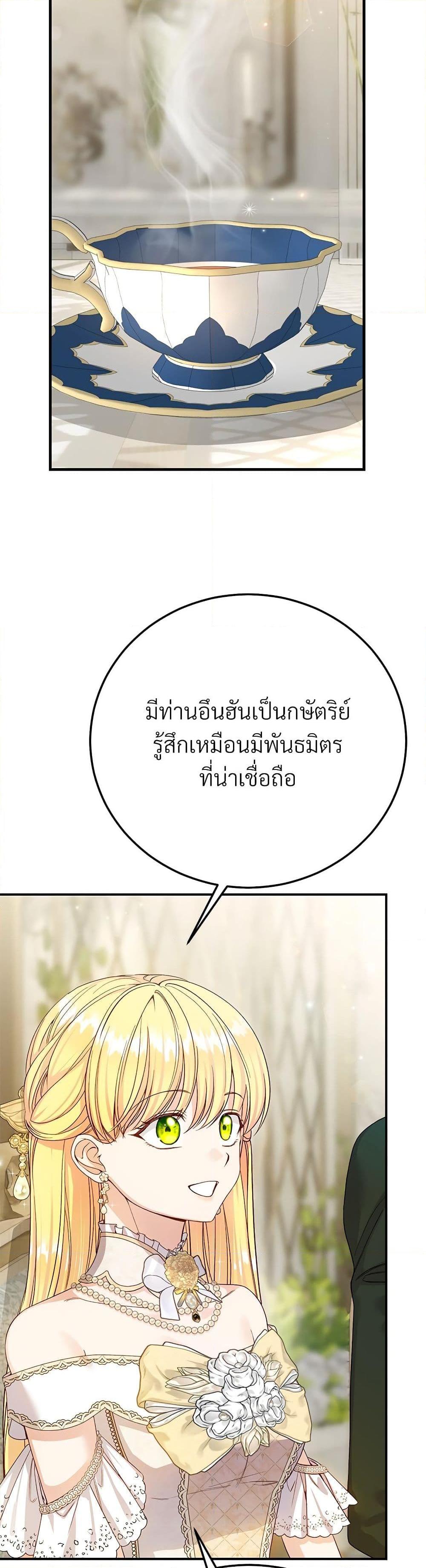 Manga-lc-com อ่านมังงะ อ่านการ์ตูน ออนไลน์ ฟรี The Little Princess and Her Monster Prince ตอนที่ 1 2 3 4 5 6 7 8 9 10 11 12 13 14 ฟรี ไม่มีโฆษณา Manga-lc - อ่าน มังงะ อ่าน การ์ตูน ออนไลน์ อ่านมังงะ ฟรี
