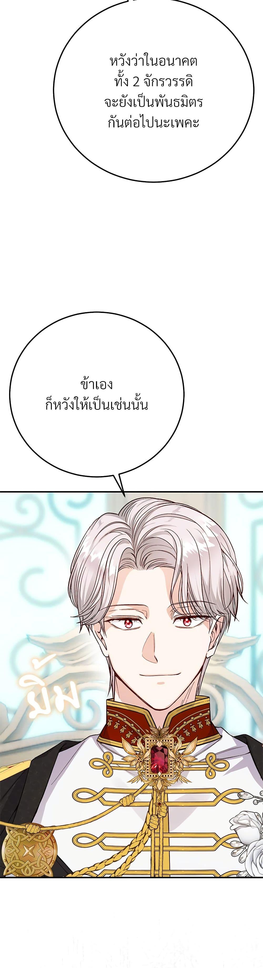 Manga-lc-com อ่านมังงะ อ่านการ์ตูน ออนไลน์ ฟรี The Little Princess and Her Monster Prince ตอนที่ 1 2 3 4 5 6 7 8 9 10 11 12 13 14 ฟรี ไม่มีโฆษณา Manga-lc - อ่าน มังงะ อ่าน การ์ตูน ออนไลน์ อ่านมังงะ ฟรี