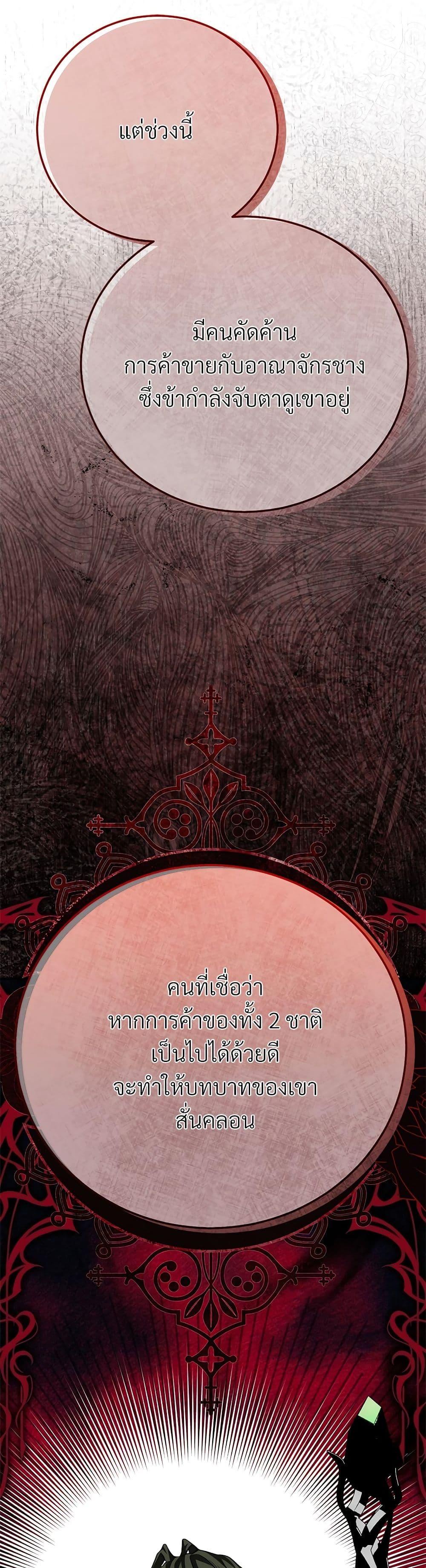 Manga-lc-com อ่านมังงะ อ่านการ์ตูน ออนไลน์ ฟรี The Little Princess and Her Monster Prince ตอนที่ 1 2 3 4 5 6 7 8 9 10 11 12 13 14 ฟรี ไม่มีโฆษณา Manga-lc - อ่าน มังงะ อ่าน การ์ตูน ออนไลน์ อ่านมังงะ ฟรี