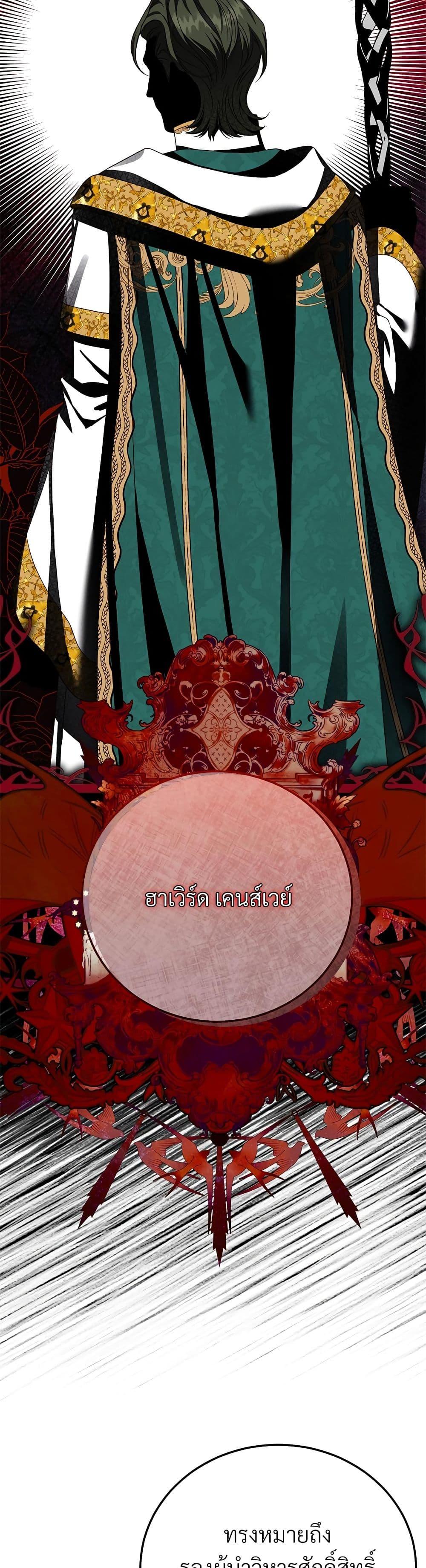 Manga-lc-com อ่านมังงะ อ่านการ์ตูน ออนไลน์ ฟรี The Little Princess and Her Monster Prince ตอนที่ 1 2 3 4 5 6 7 8 9 10 11 12 13 14 ฟรี ไม่มีโฆษณา Manga-lc - อ่าน มังงะ อ่าน การ์ตูน ออนไลน์ อ่านมังงะ ฟรี