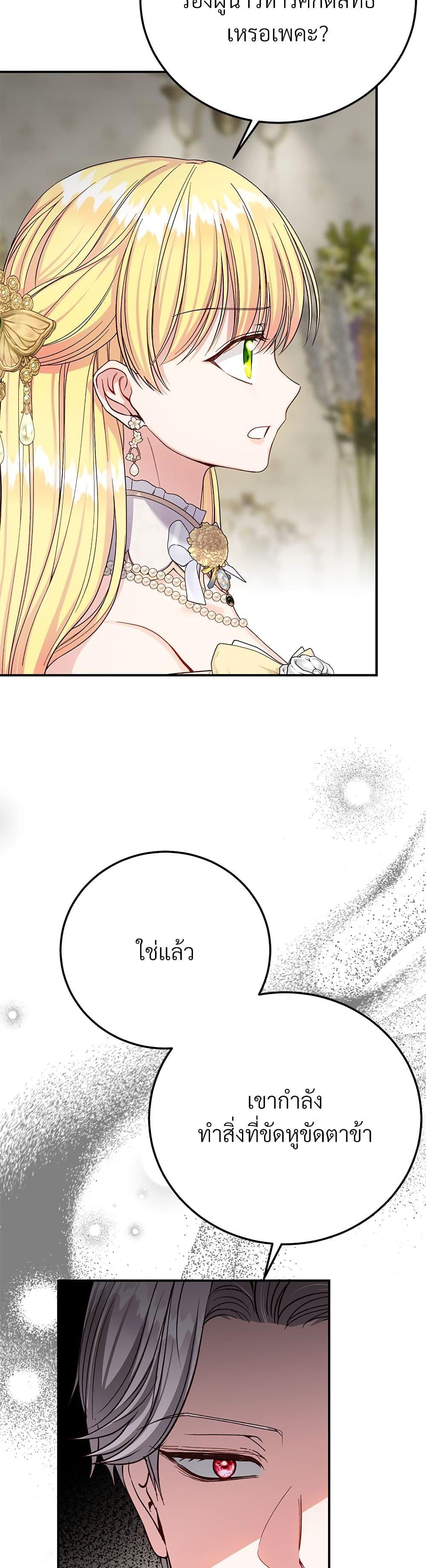 Manga-lc-com อ่านมังงะ อ่านการ์ตูน ออนไลน์ ฟรี The Little Princess and Her Monster Prince ตอนที่ 1 2 3 4 5 6 7 8 9 10 11 12 13 14 ฟรี ไม่มีโฆษณา Manga-lc - อ่าน มังงะ อ่าน การ์ตูน ออนไลน์ อ่านมังงะ ฟรี