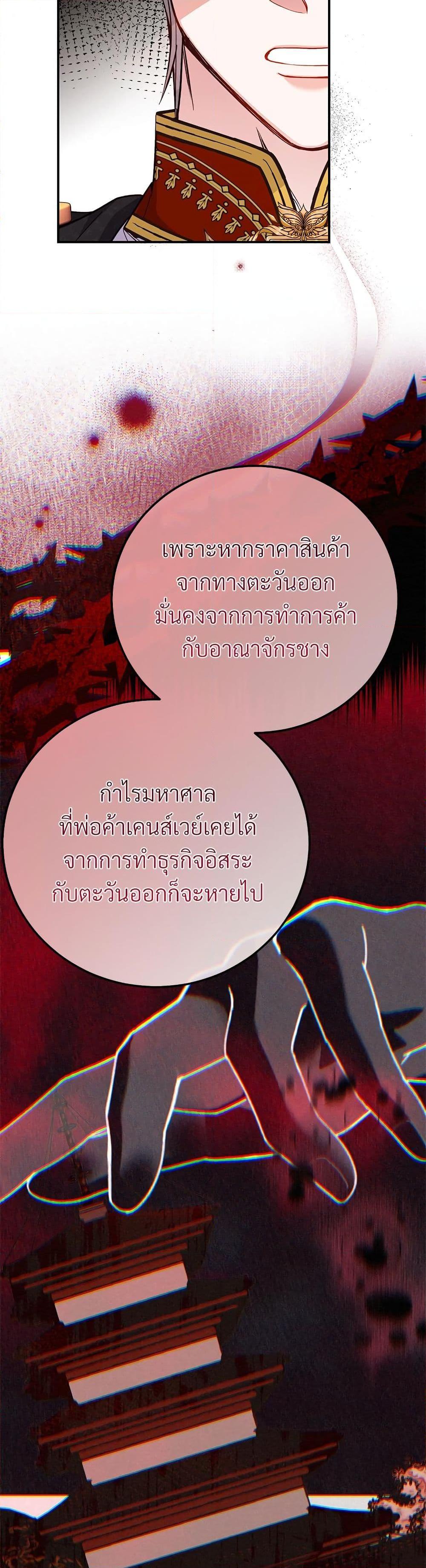 Manga-lc-com อ่านมังงะ อ่านการ์ตูน ออนไลน์ ฟรี The Little Princess and Her Monster Prince ตอนที่ 1 2 3 4 5 6 7 8 9 10 11 12 13 14 ฟรี ไม่มีโฆษณา Manga-lc - อ่าน มังงะ อ่าน การ์ตูน ออนไลน์ อ่านมังงะ ฟรี