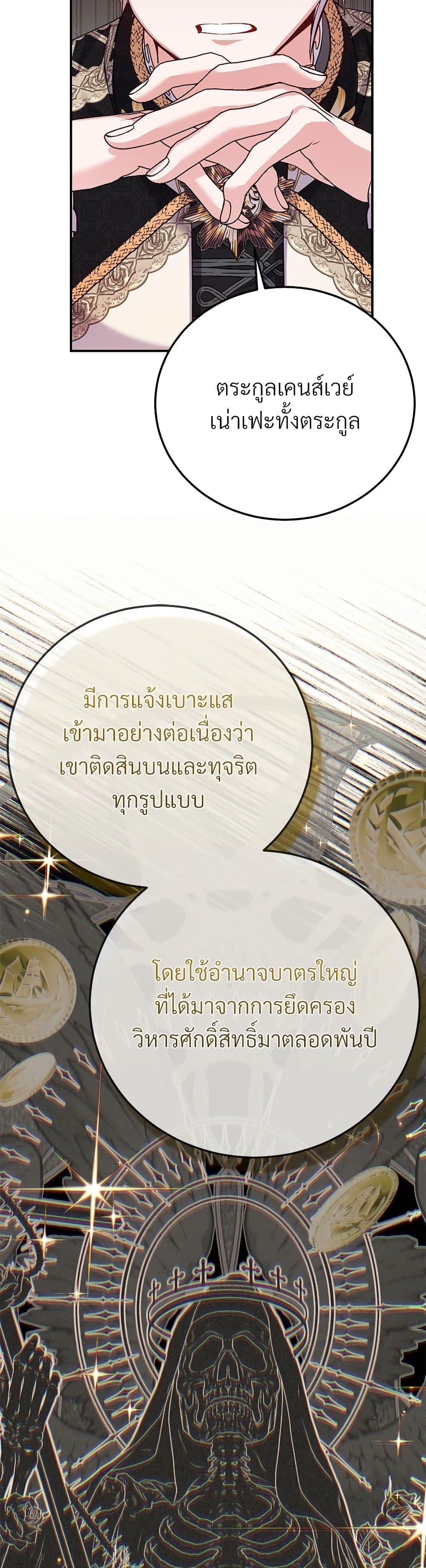 Manga-lc-com อ่านมังงะ อ่านการ์ตูน ออนไลน์ ฟรี The Little Princess and Her Monster Prince ตอนที่ 1 2 3 4 5 6 7 8 9 10 11 12 13 14 ฟรี ไม่มีโฆษณา Manga-lc - อ่าน มังงะ อ่าน การ์ตูน ออนไลน์ อ่านมังงะ ฟรี