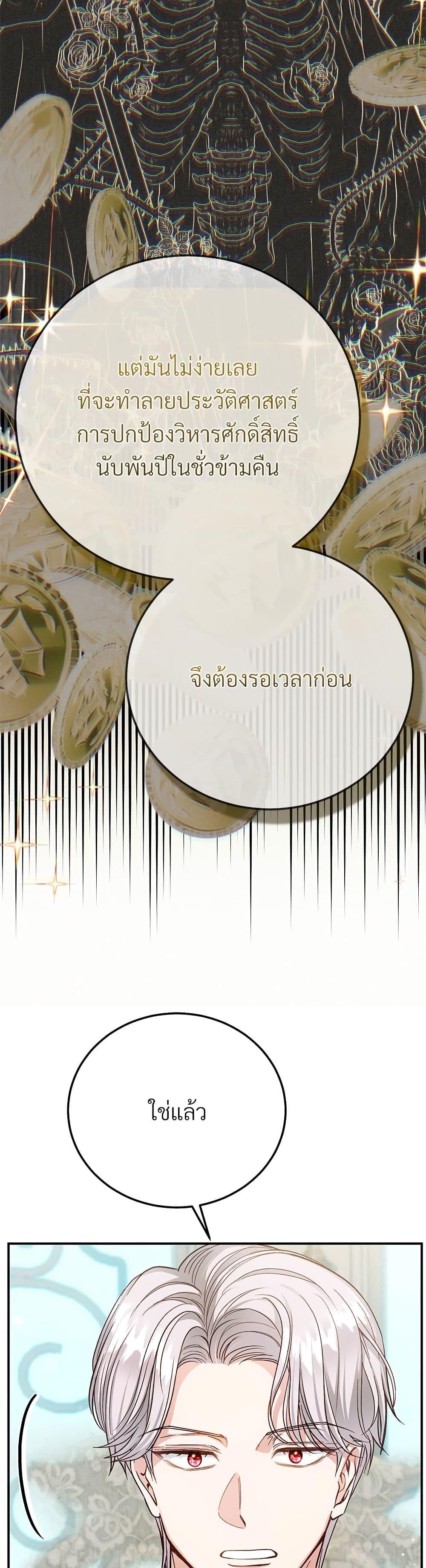 Manga-lc-com อ่านมังงะ อ่านการ์ตูน ออนไลน์ ฟรี The Little Princess and Her Monster Prince ตอนที่ 1 2 3 4 5 6 7 8 9 10 11 12 13 14 ฟรี ไม่มีโฆษณา Manga-lc - อ่าน มังงะ อ่าน การ์ตูน ออนไลน์ อ่านมังงะ ฟรี