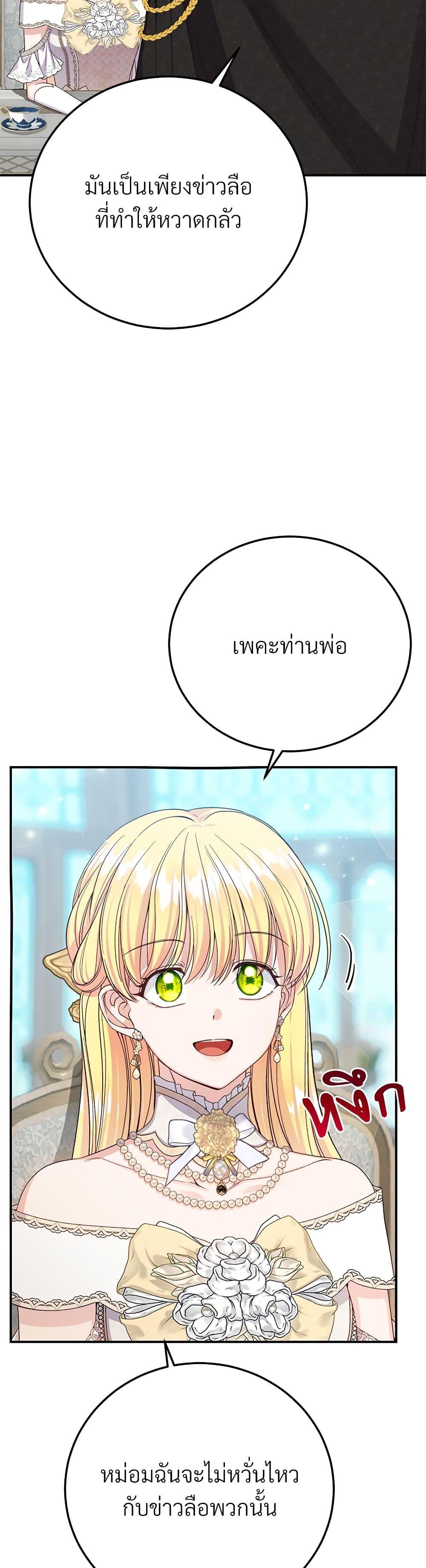 Manga-lc-com อ่านมังงะ อ่านการ์ตูน ออนไลน์ ฟรี The Little Princess and Her Monster Prince ตอนที่ 1 2 3 4 5 6 7 8 9 10 11 12 13 14 ฟรี ไม่มีโฆษณา Manga-lc - อ่าน มังงะ อ่าน การ์ตูน ออนไลน์ อ่านมังงะ ฟรี