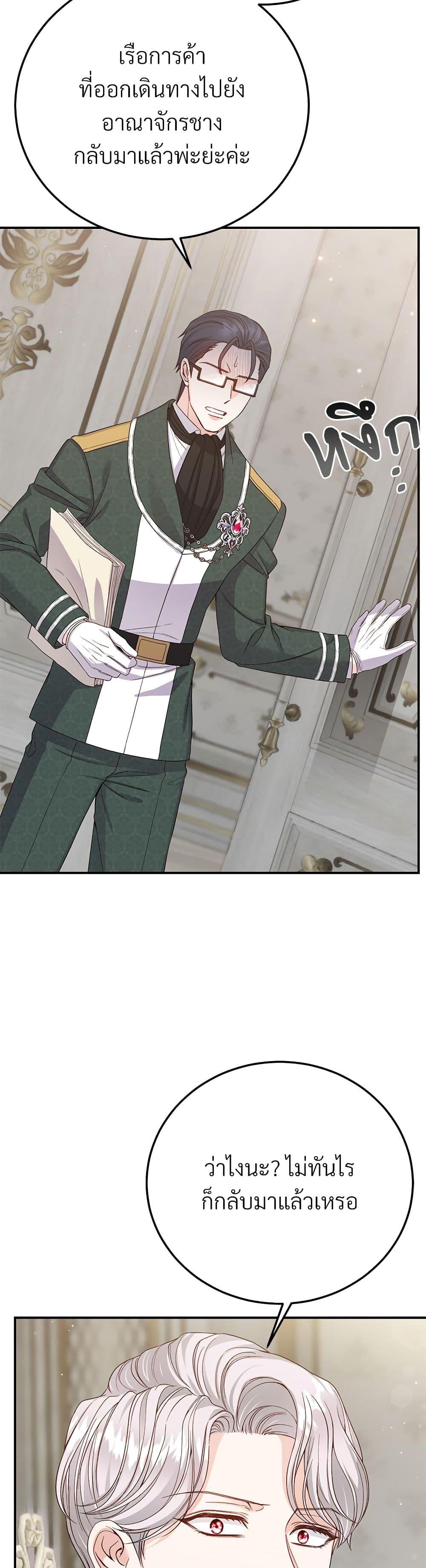 Manga-lc-com อ่านมังงะ อ่านการ์ตูน ออนไลน์ ฟรี The Little Princess and Her Monster Prince ตอนที่ 1 2 3 4 5 6 7 8 9 10 11 12 13 14 ฟรี ไม่มีโฆษณา Manga-lc - อ่าน มังงะ อ่าน การ์ตูน ออนไลน์ อ่านมังงะ ฟรี