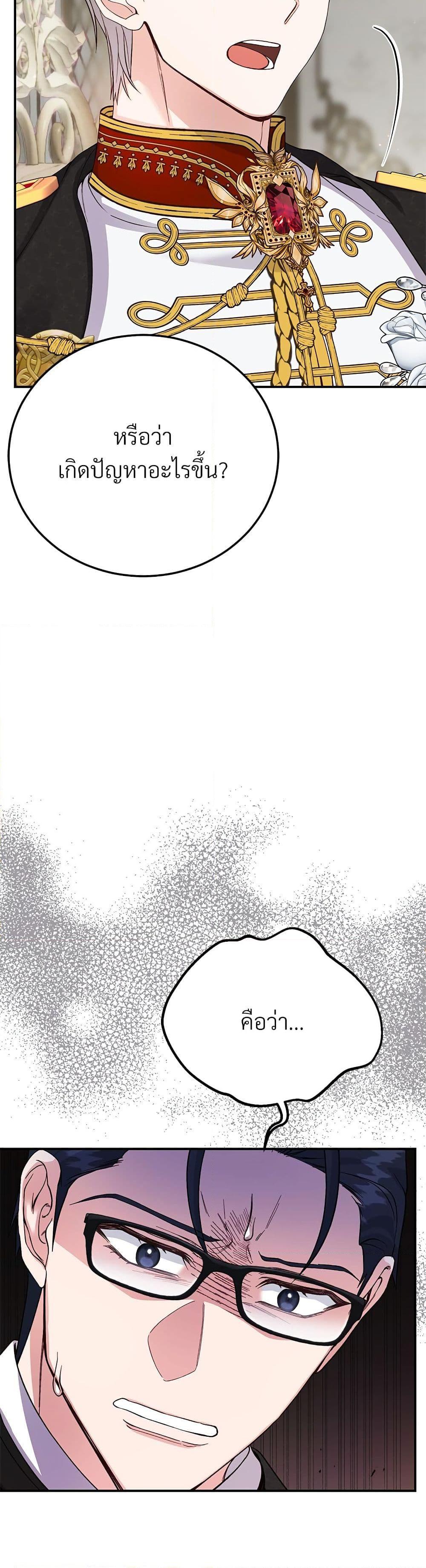 Manga-lc-com อ่านมังงะ อ่านการ์ตูน ออนไลน์ ฟรี The Little Princess and Her Monster Prince ตอนที่ 1 2 3 4 5 6 7 8 9 10 11 12 13 14 ฟรี ไม่มีโฆษณา Manga-lc - อ่าน มังงะ อ่าน การ์ตูน ออนไลน์ อ่านมังงะ ฟรี