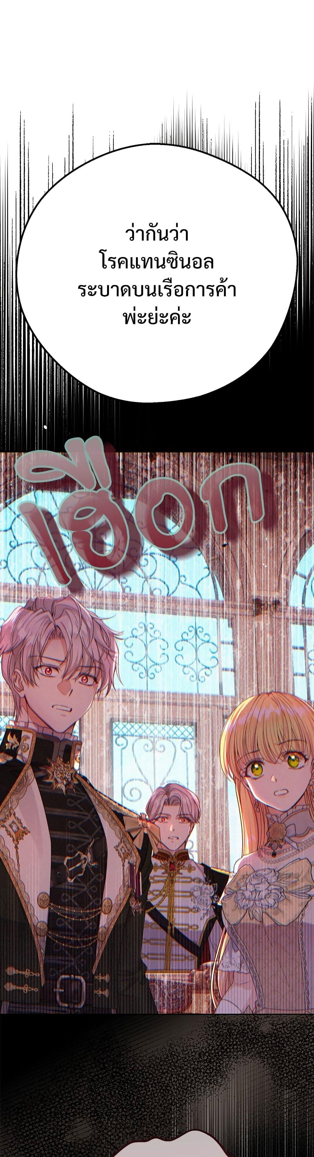 Manga-lc-com อ่านมังงะ อ่านการ์ตูน ออนไลน์ ฟรี The Little Princess and Her Monster Prince ตอนที่ 1 2 3 4 5 6 7 8 9 10 11 12 13 14 ฟรี ไม่มีโฆษณา Manga-lc - อ่าน มังงะ อ่าน การ์ตูน ออนไลน์ อ่านมังงะ ฟรี