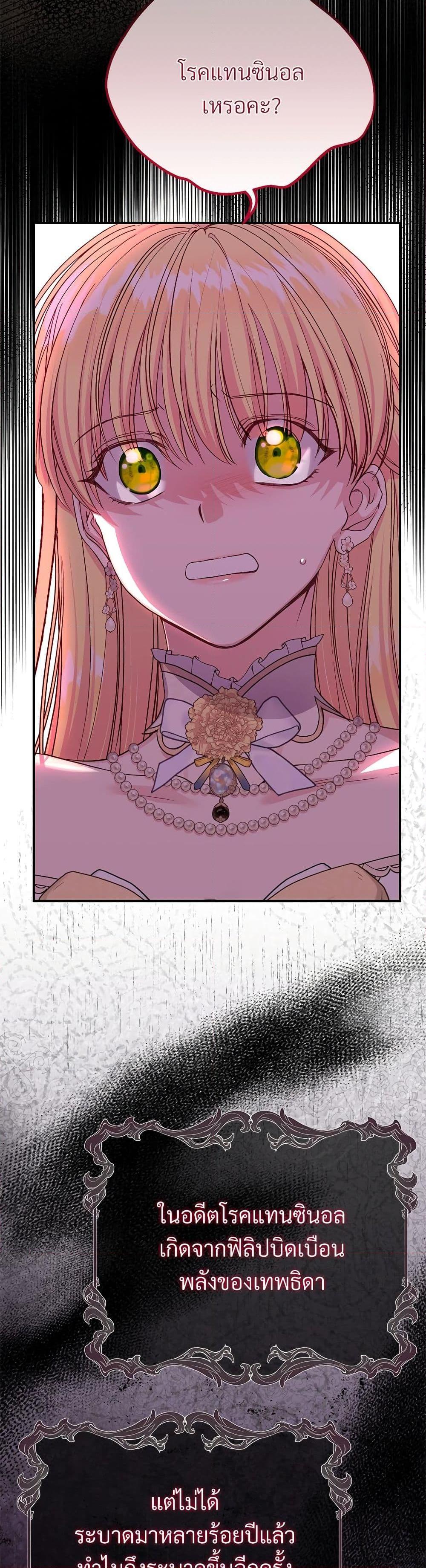 Manga-lc-com อ่านมังงะ อ่านการ์ตูน ออนไลน์ ฟรี The Little Princess and Her Monster Prince ตอนที่ 1 2 3 4 5 6 7 8 9 10 11 12 13 14 ฟรี ไม่มีโฆษณา Manga-lc - อ่าน มังงะ อ่าน การ์ตูน ออนไลน์ อ่านมังงะ ฟรี