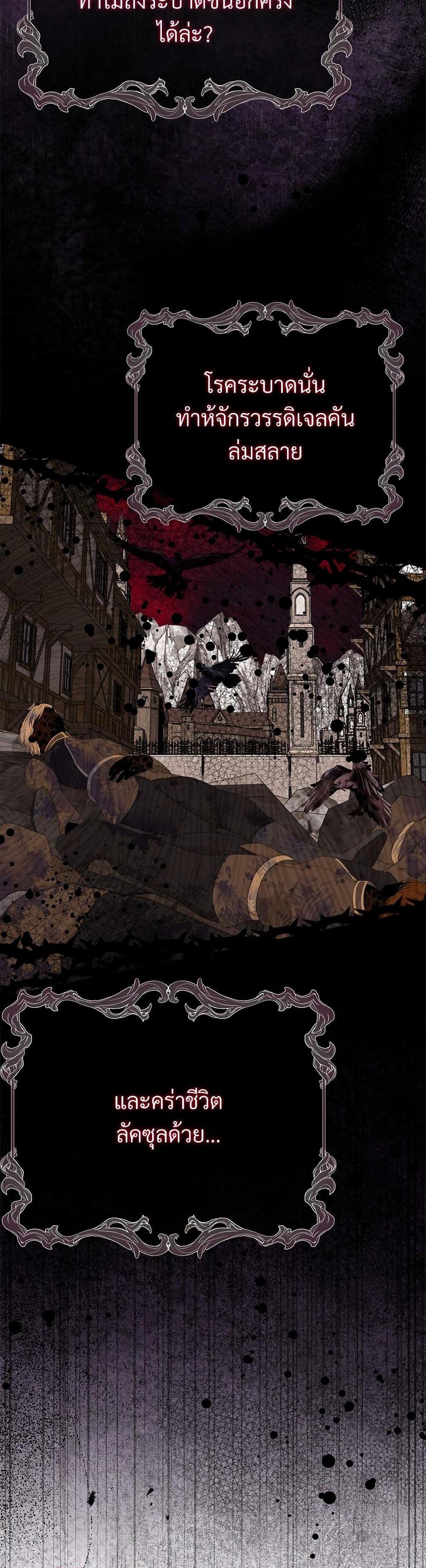 Manga-lc-com อ่านมังงะ อ่านการ์ตูน ออนไลน์ ฟรี The Little Princess and Her Monster Prince ตอนที่ 1 2 3 4 5 6 7 8 9 10 11 12 13 14 ฟรี ไม่มีโฆษณา Manga-lc - อ่าน มังงะ อ่าน การ์ตูน ออนไลน์ อ่านมังงะ ฟรี