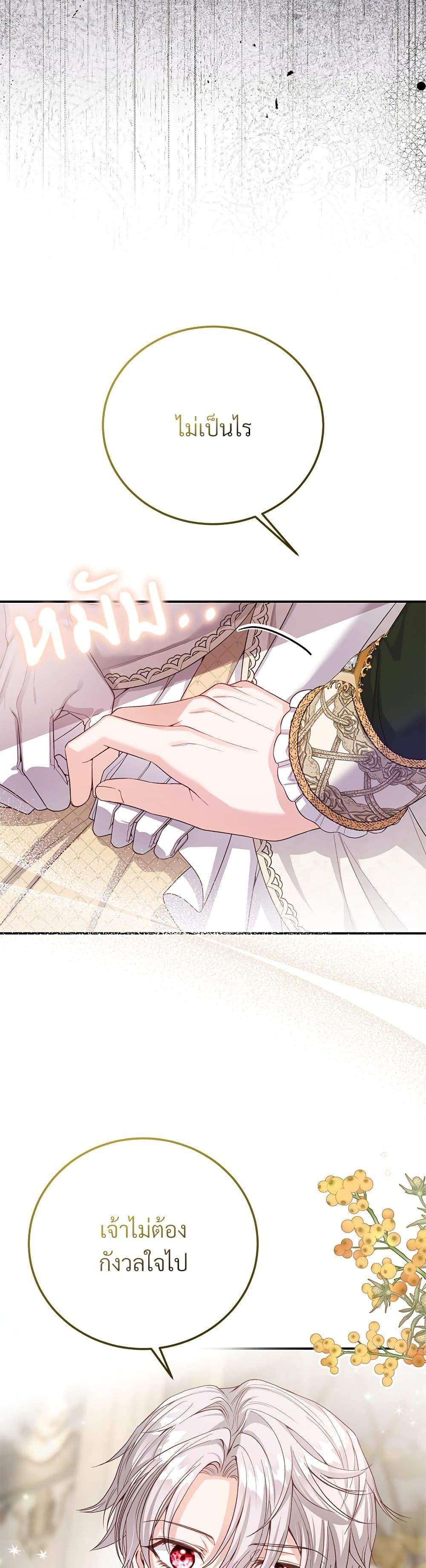 Manga-lc-com อ่านมังงะ อ่านการ์ตูน ออนไลน์ ฟรี The Little Princess and Her Monster Prince ตอนที่ 1 2 3 4 5 6 7 8 9 10 11 12 13 14 ฟรี ไม่มีโฆษณา Manga-lc - อ่าน มังงะ อ่าน การ์ตูน ออนไลน์ อ่านมังงะ ฟรี