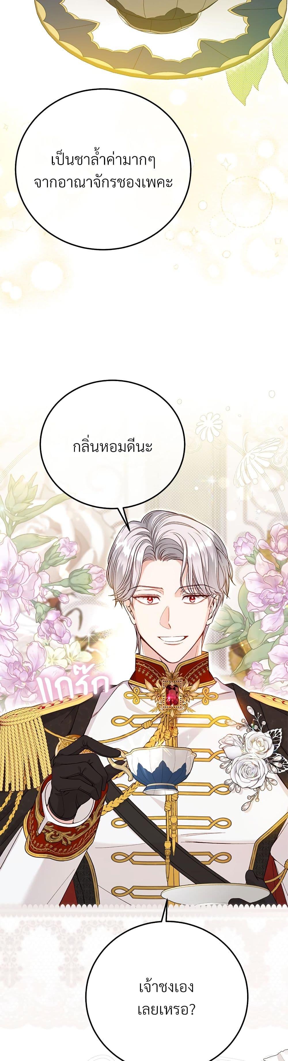 Manga-lc-com อ่านมังงะ อ่านการ์ตูน ออนไลน์ ฟรี The Little Princess and Her Monster Prince ตอนที่ 1 2 3 4 5 6 7 8 9 10 11 12 13 14 ฟรี ไม่มีโฆษณา Manga-lc - อ่าน มังงะ อ่าน การ์ตูน ออนไลน์ อ่านมังงะ ฟรี