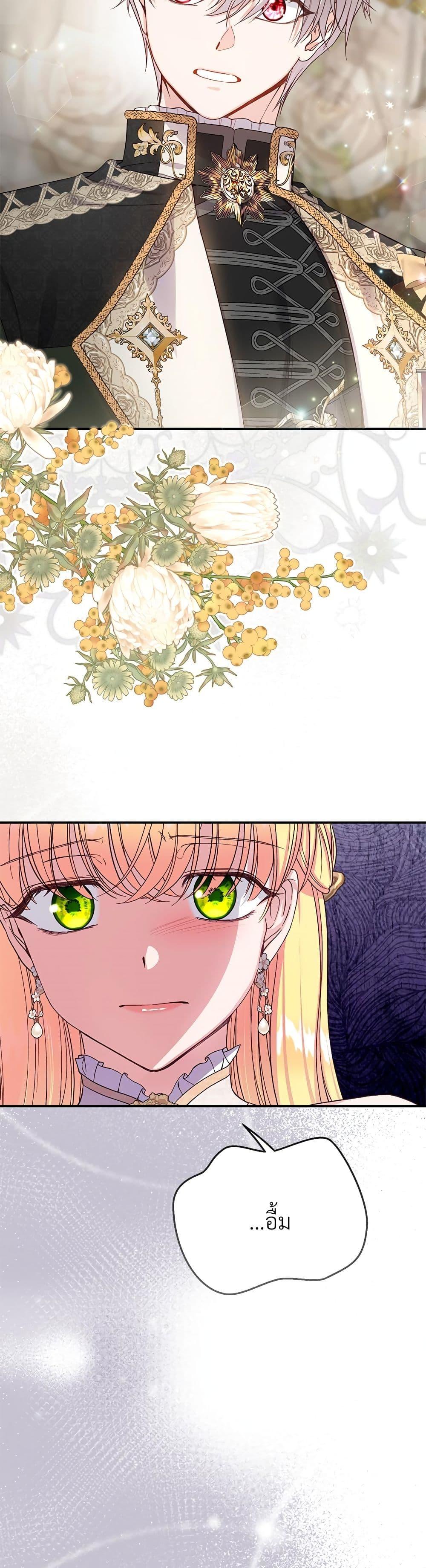 Manga-lc-com อ่านมังงะ อ่านการ์ตูน ออนไลน์ ฟรี The Little Princess and Her Monster Prince ตอนที่ 1 2 3 4 5 6 7 8 9 10 11 12 13 14 ฟรี ไม่มีโฆษณา Manga-lc - อ่าน มังงะ อ่าน การ์ตูน ออนไลน์ อ่านมังงะ ฟรี
