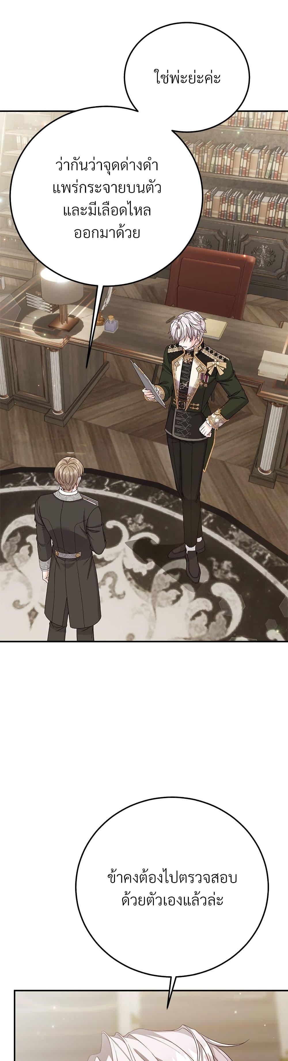 Manga-lc-com อ่านมังงะ อ่านการ์ตูน ออนไลน์ ฟรี The Little Princess and Her Monster Prince ตอนที่ 1 2 3 4 5 6 7 8 9 10 11 12 13 14 ฟรี ไม่มีโฆษณา Manga-lc - อ่าน มังงะ อ่าน การ์ตูน ออนไลน์ อ่านมังงะ ฟรี
