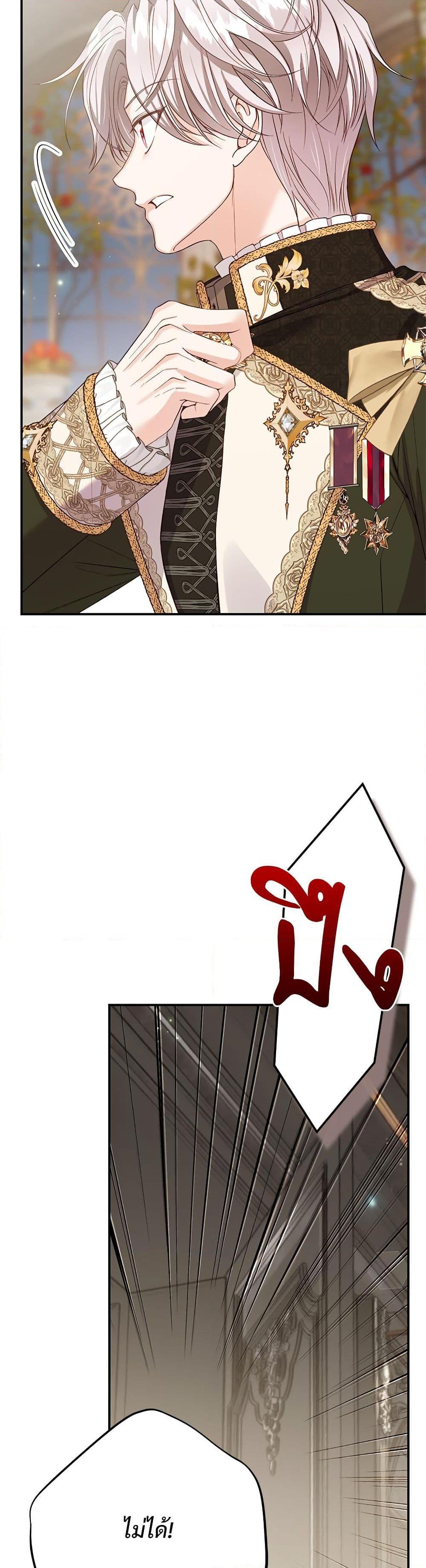 Manga-lc-com อ่านมังงะ อ่านการ์ตูน ออนไลน์ ฟรี The Little Princess and Her Monster Prince ตอนที่ 1 2 3 4 5 6 7 8 9 10 11 12 13 14 ฟรี ไม่มีโฆษณา Manga-lc - อ่าน มังงะ อ่าน การ์ตูน ออนไลน์ อ่านมังงะ ฟรี