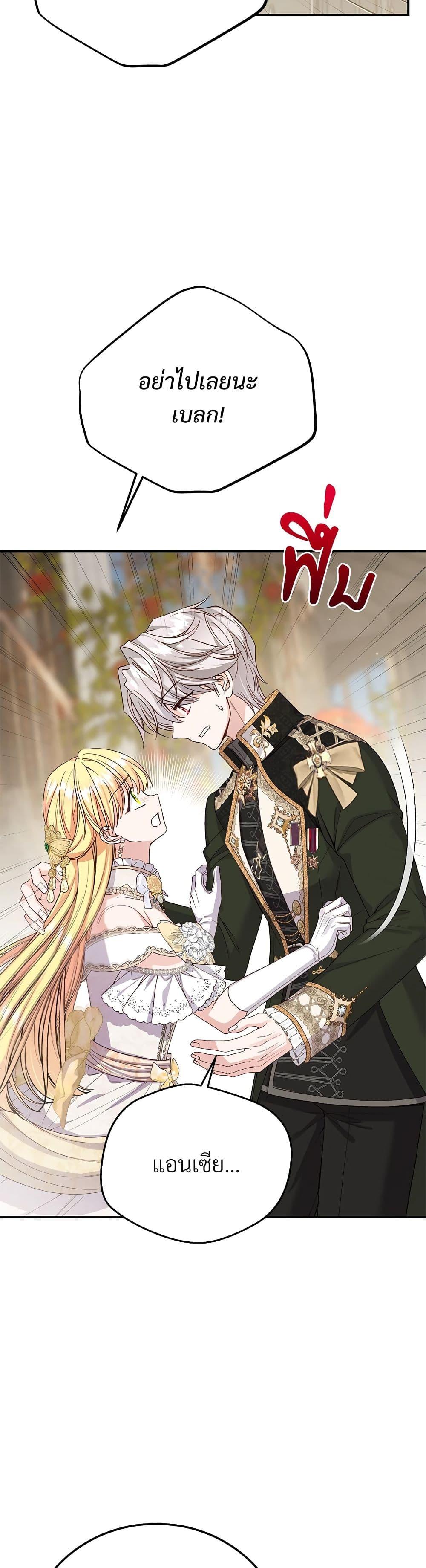 Manga-lc-com อ่านมังงะ อ่านการ์ตูน ออนไลน์ ฟรี The Little Princess and Her Monster Prince ตอนที่ 1 2 3 4 5 6 7 8 9 10 11 12 13 14 ฟรี ไม่มีโฆษณา Manga-lc - อ่าน มังงะ อ่าน การ์ตูน ออนไลน์ อ่านมังงะ ฟรี