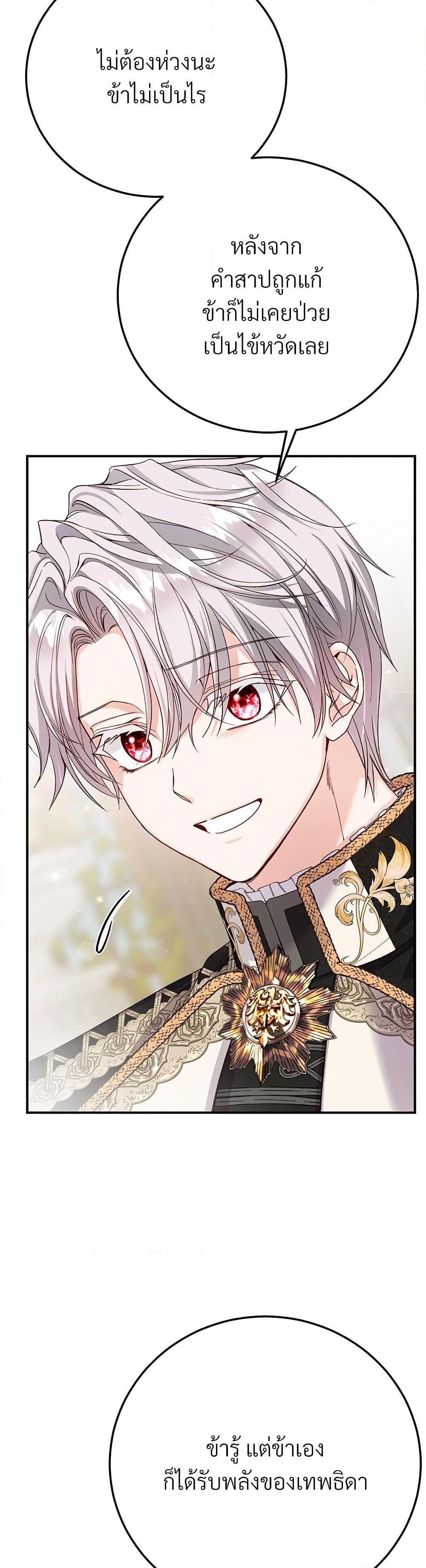 Manga-lc-com อ่านมังงะ อ่านการ์ตูน ออนไลน์ ฟรี The Little Princess and Her Monster Prince ตอนที่ 1 2 3 4 5 6 7 8 9 10 11 12 13 14 ฟรี ไม่มีโฆษณา Manga-lc - อ่าน มังงะ อ่าน การ์ตูน ออนไลน์ อ่านมังงะ ฟรี