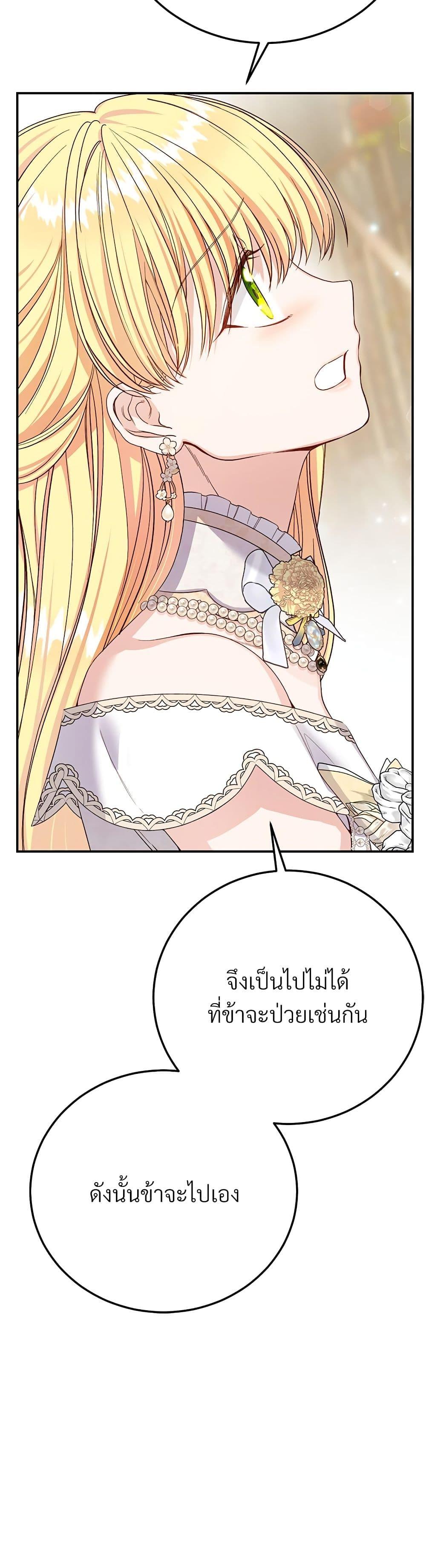 Manga-lc-com อ่านมังงะ อ่านการ์ตูน ออนไลน์ ฟรี The Little Princess and Her Monster Prince ตอนที่ 1 2 3 4 5 6 7 8 9 10 11 12 13 14 ฟรี ไม่มีโฆษณา Manga-lc - อ่าน มังงะ อ่าน การ์ตูน ออนไลน์ อ่านมังงะ ฟรี