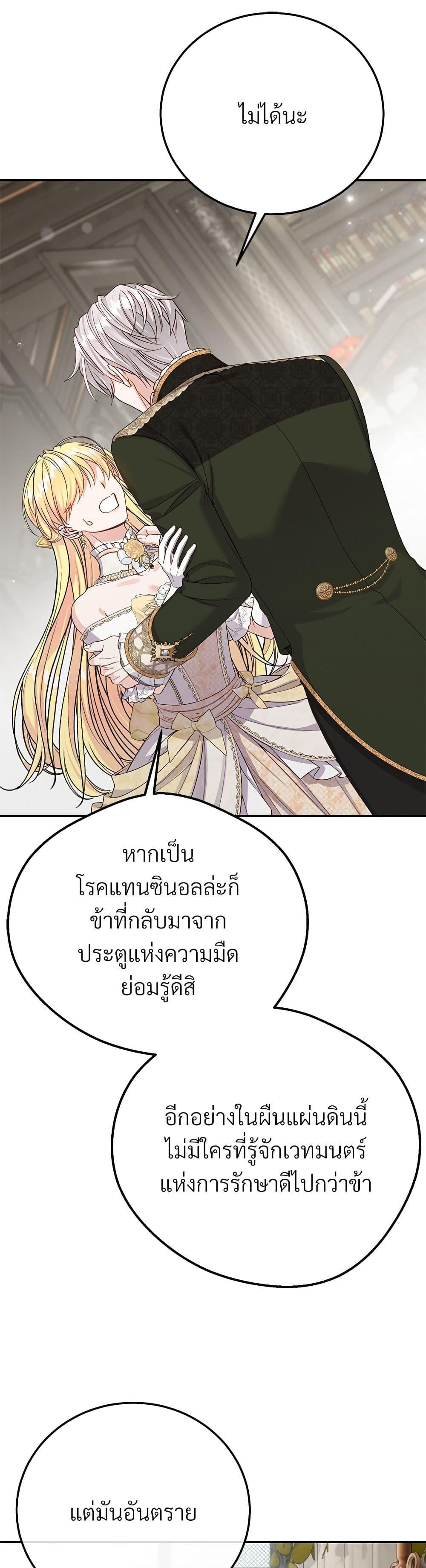 Manga-lc-com อ่านมังงะ อ่านการ์ตูน ออนไลน์ ฟรี The Little Princess and Her Monster Prince ตอนที่ 1 2 3 4 5 6 7 8 9 10 11 12 13 14 ฟรี ไม่มีโฆษณา Manga-lc - อ่าน มังงะ อ่าน การ์ตูน ออนไลน์ อ่านมังงะ ฟรี
