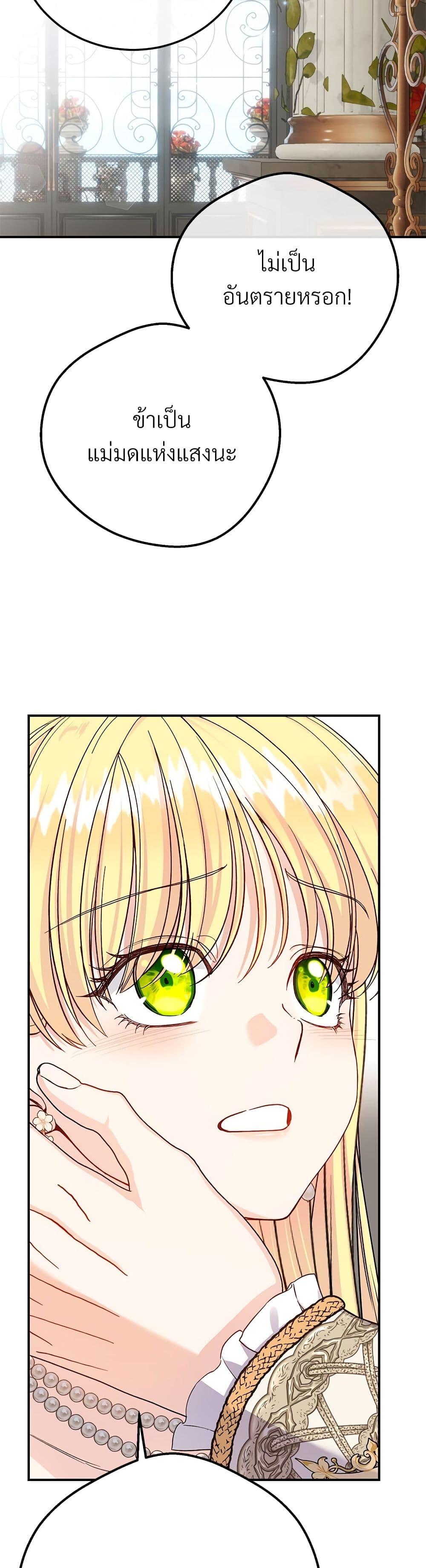 Manga-lc-com อ่านมังงะ อ่านการ์ตูน ออนไลน์ ฟรี The Little Princess and Her Monster Prince ตอนที่ 1 2 3 4 5 6 7 8 9 10 11 12 13 14 ฟรี ไม่มีโฆษณา Manga-lc - อ่าน มังงะ อ่าน การ์ตูน ออนไลน์ อ่านมังงะ ฟรี